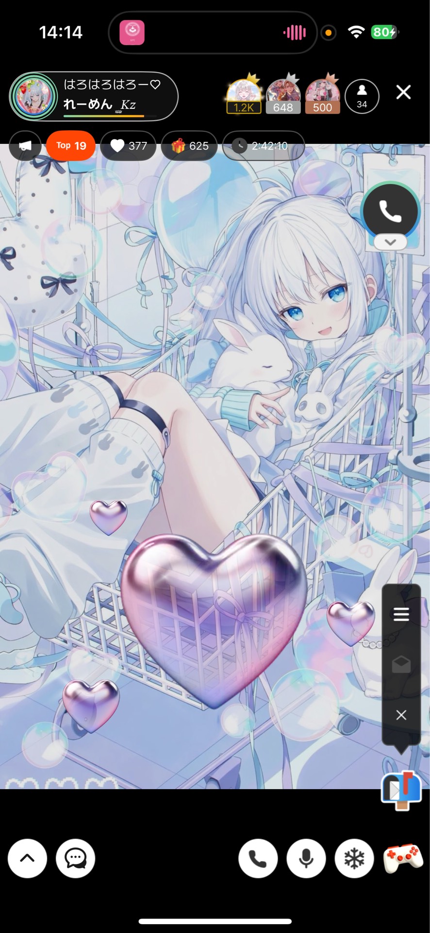 はろはろはろー♡