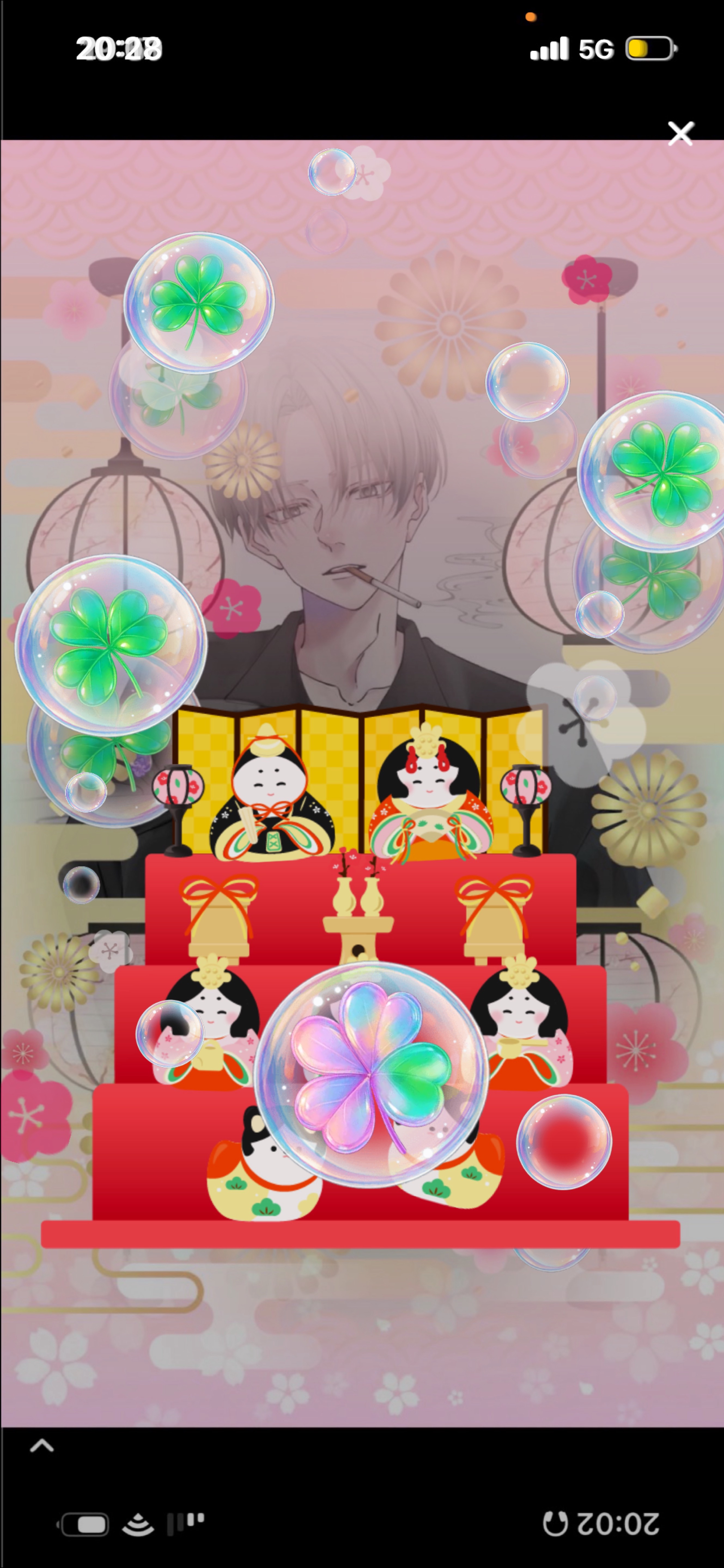 𝑆𝑡𝑎𝑦 𝑤𝑖𝑡ℎ 𝑚𝑒