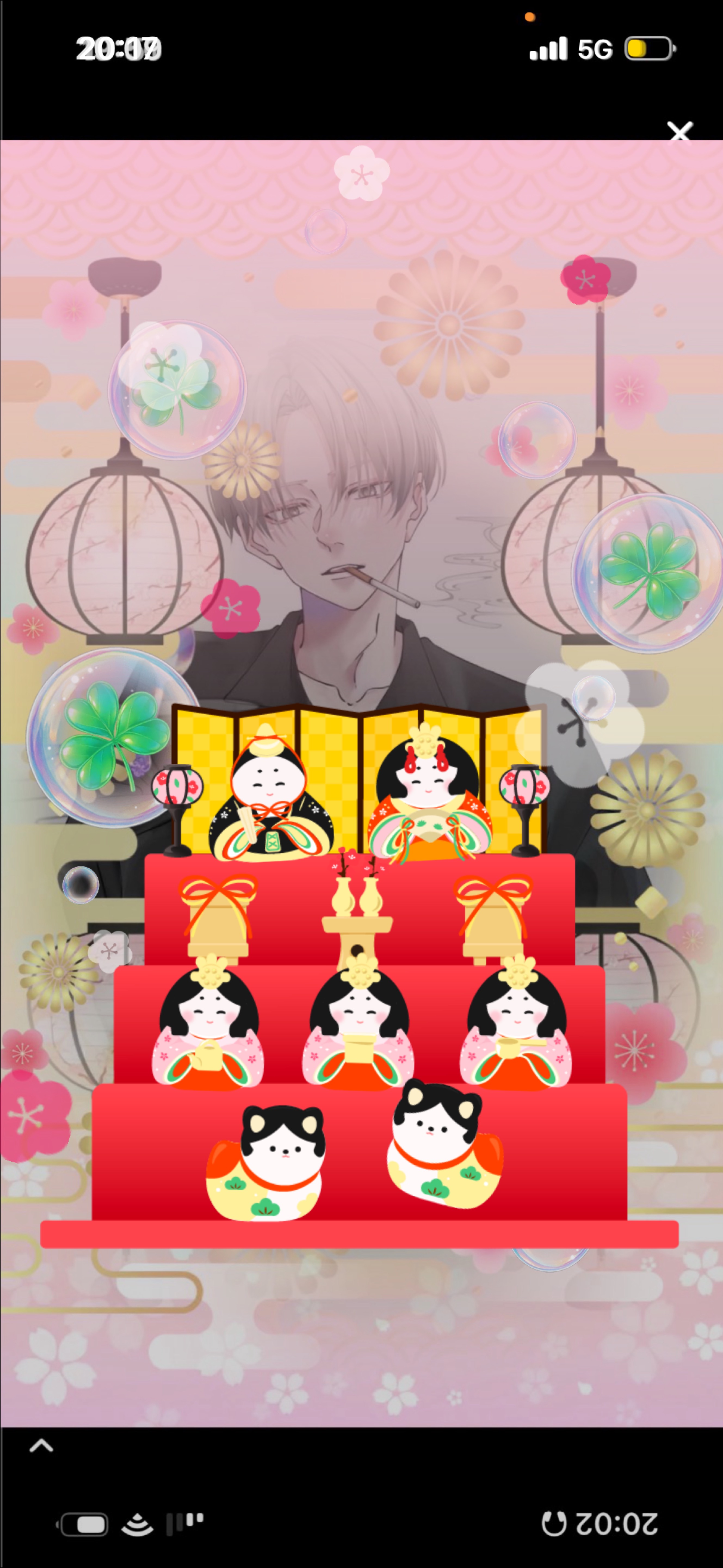 𝑆𝑡𝑎𝑦 𝑤𝑖𝑡ℎ 𝑚𝑒