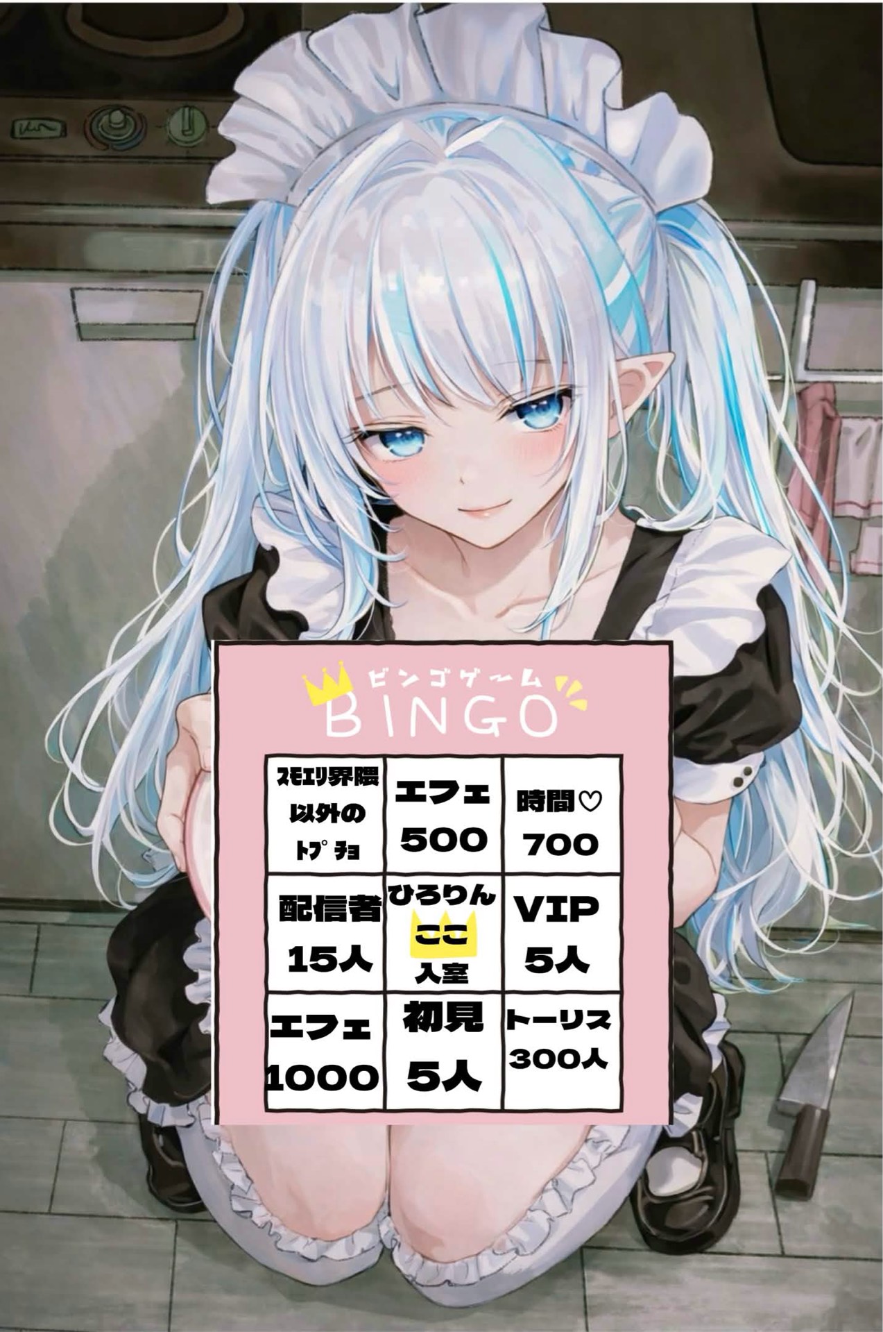 はろはろはろー♡