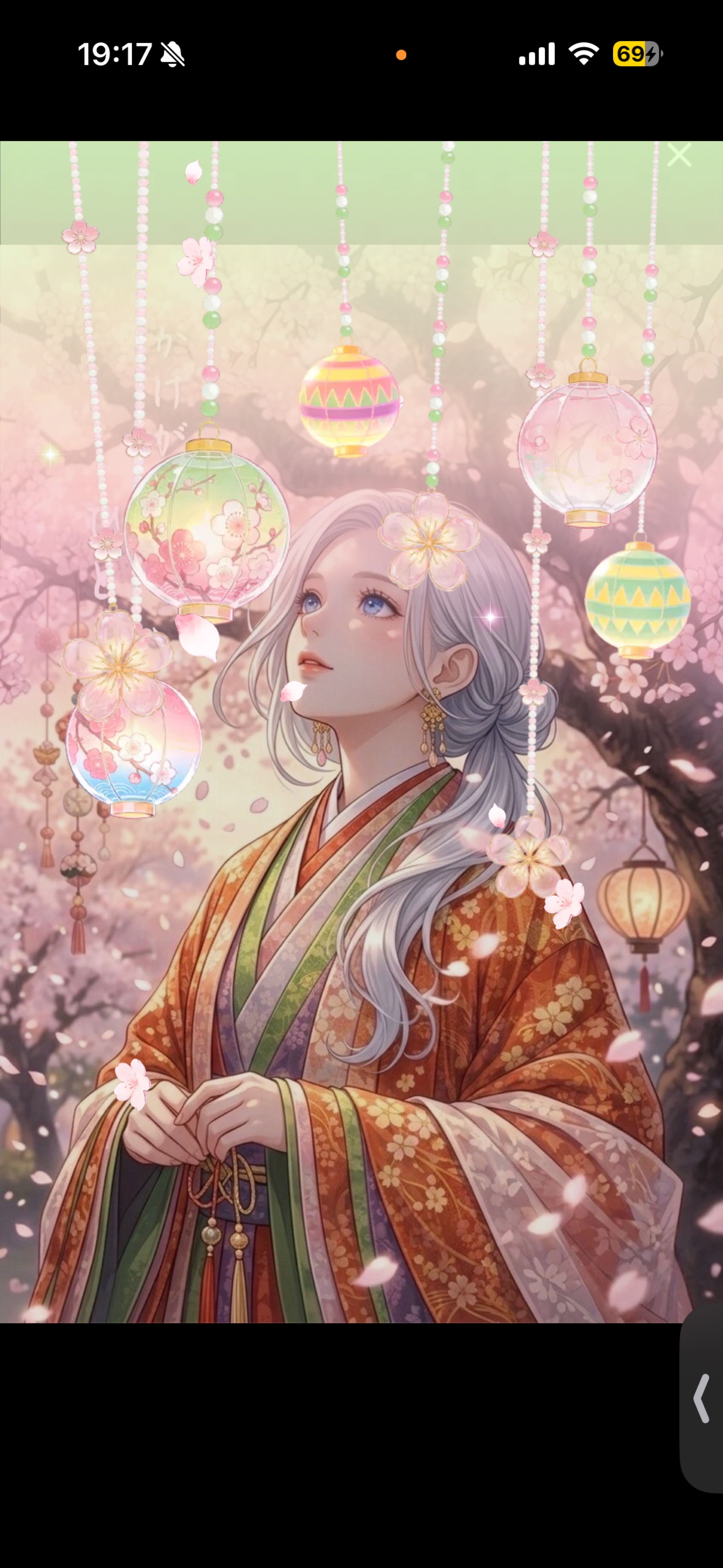 初潜寝⭕️宅配待ちのひととき