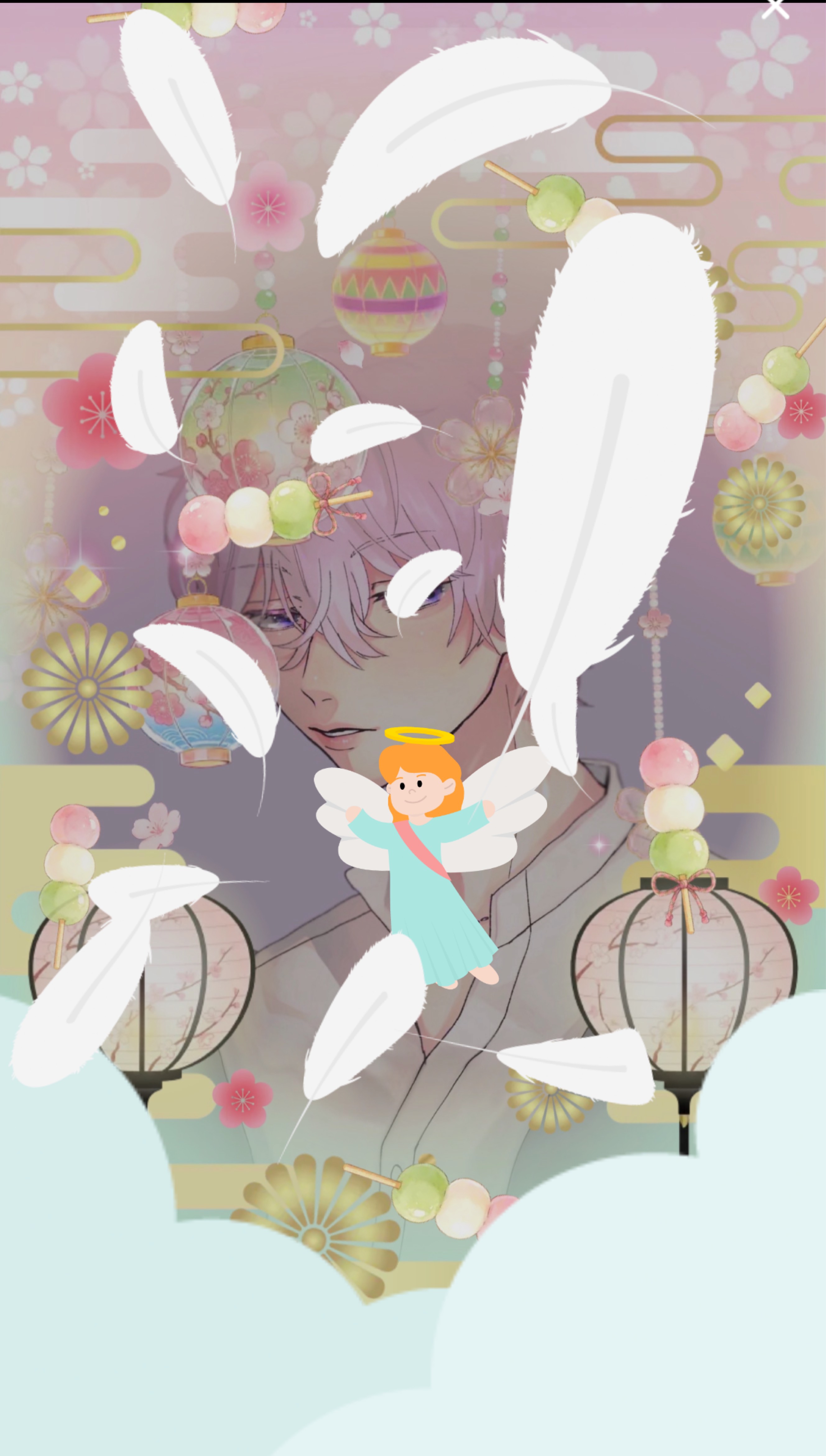 メ ロ い 中 低 音 【初見〇】