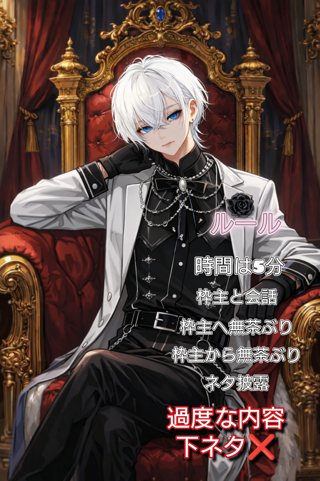 【凸待ち】魅力発掘！！気軽においで！