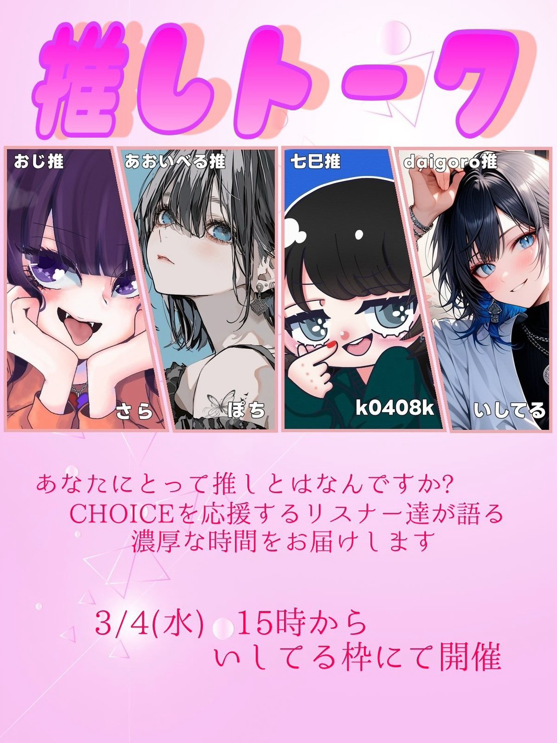 初潜〇ゆるーく笑えたら