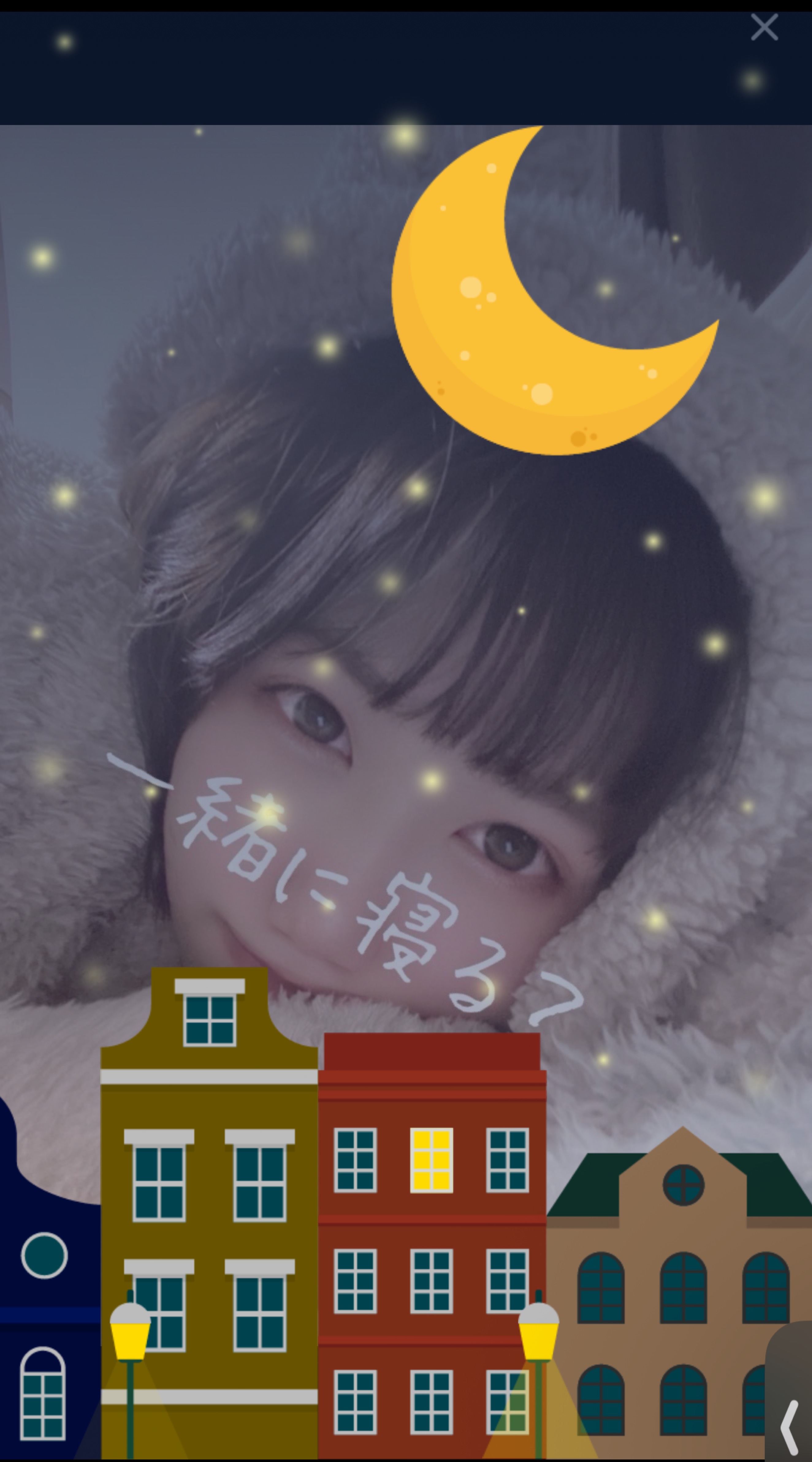 路地裏寝落ち枠🛌︎︎◝✩