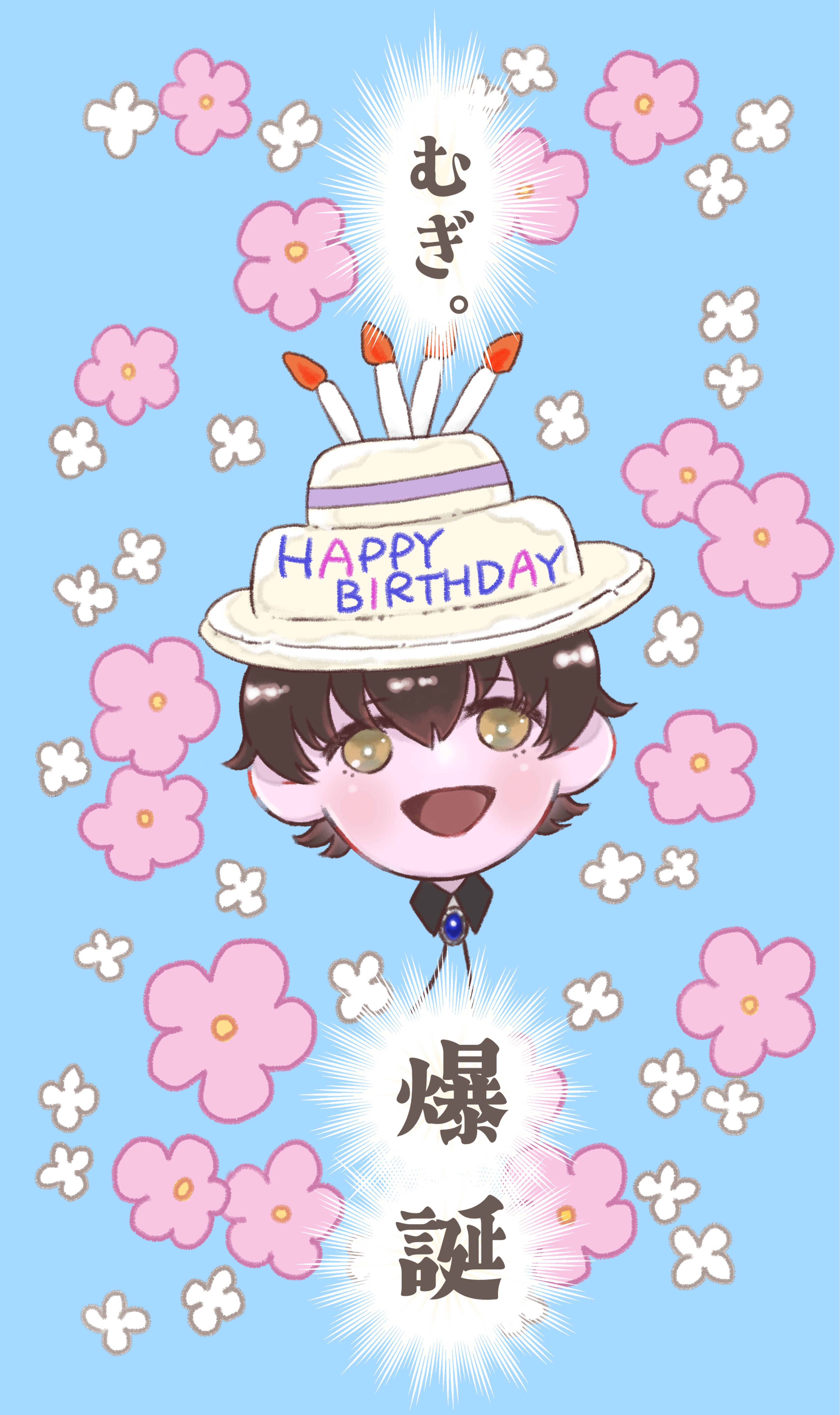 わたし、爆誕❕ 初&潜◎