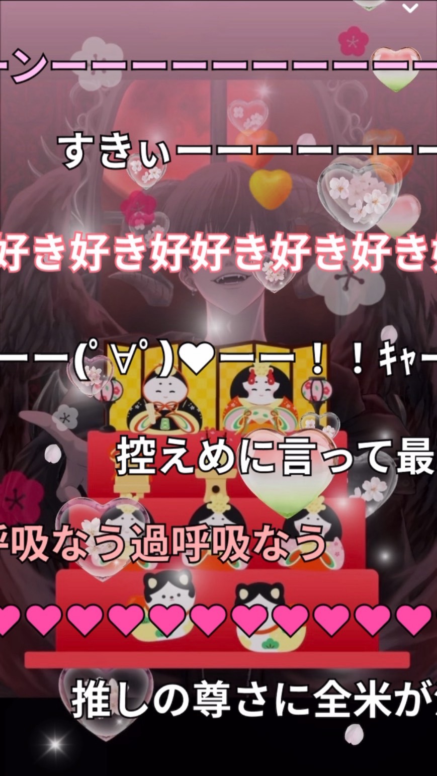 初潜◎:機材歌枠