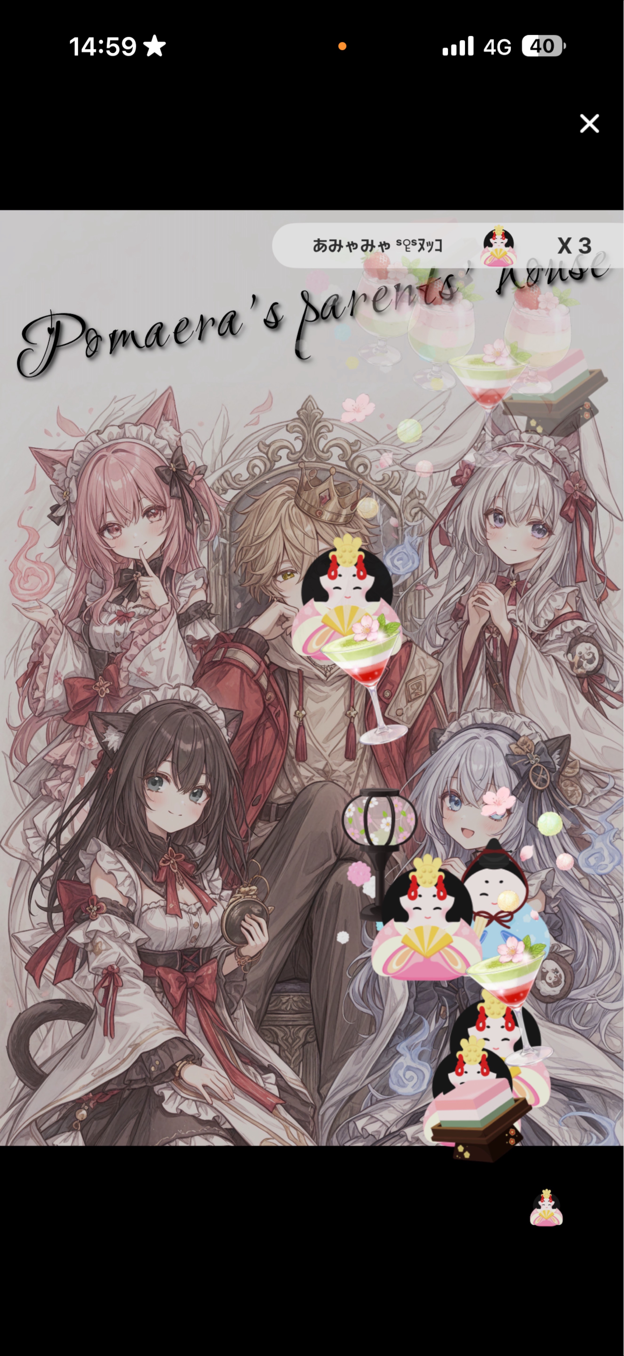 ぬぬ！初見さんFUNさんお話しよ！