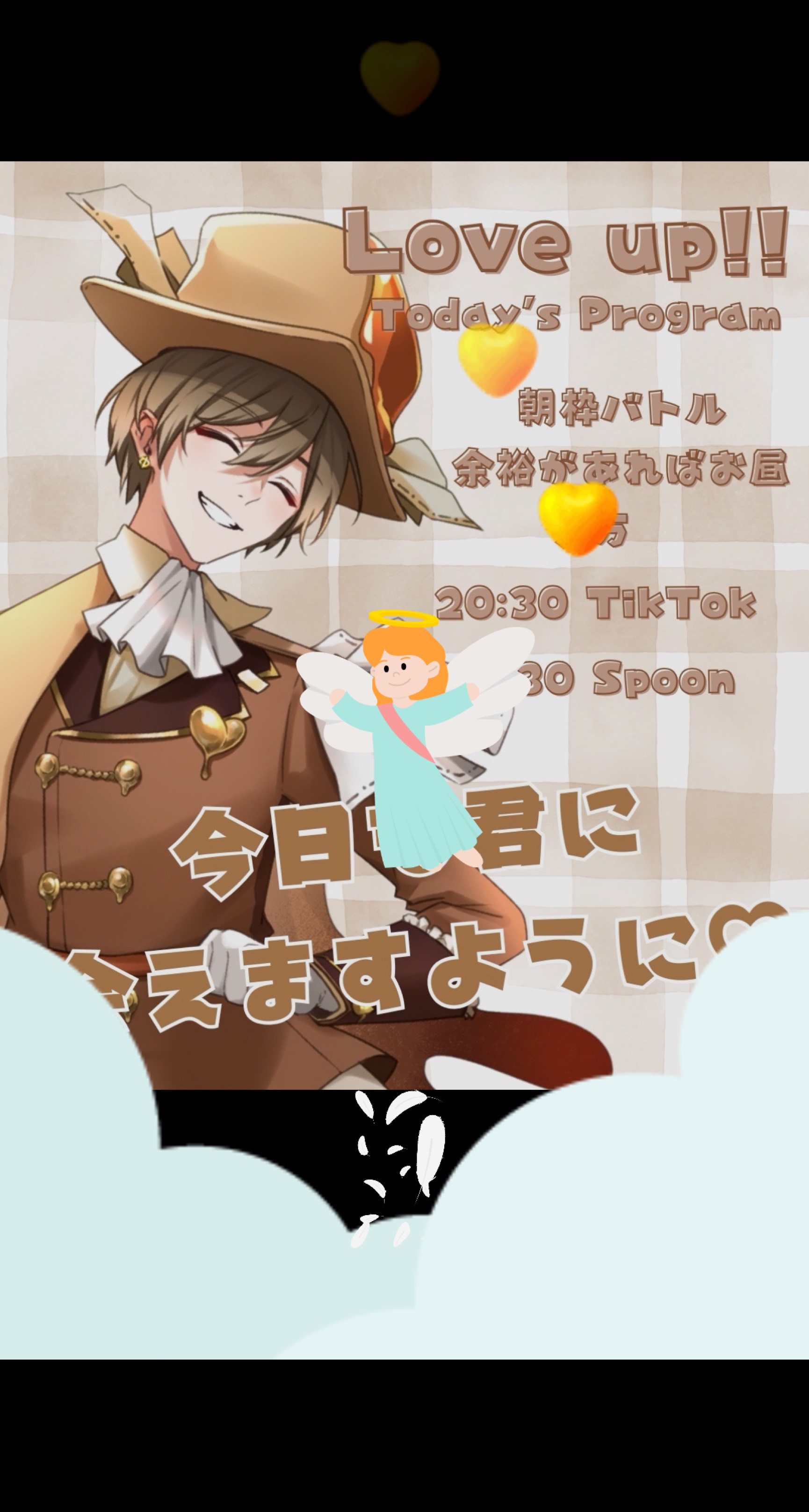 🔥朝枠バトル⚔️ボーダー70