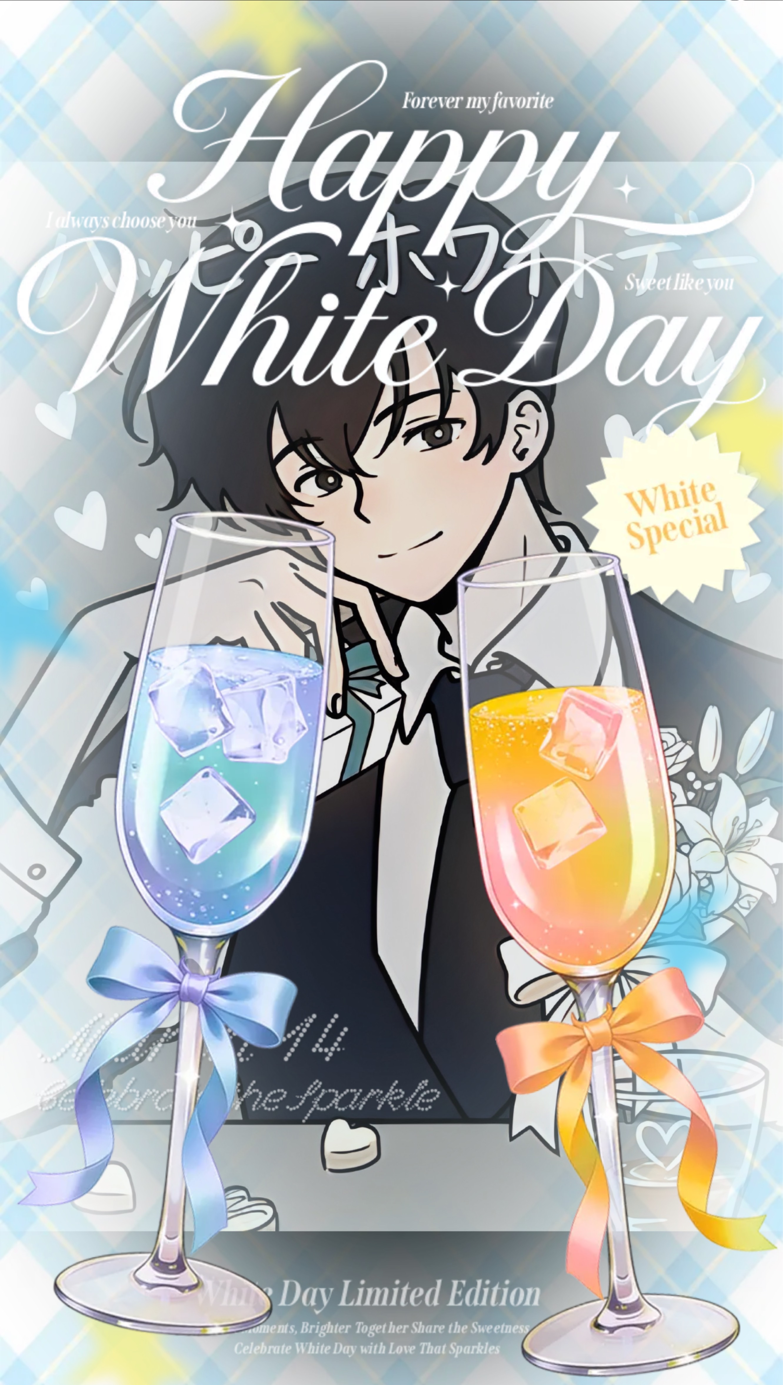 マシュマロの沈黙