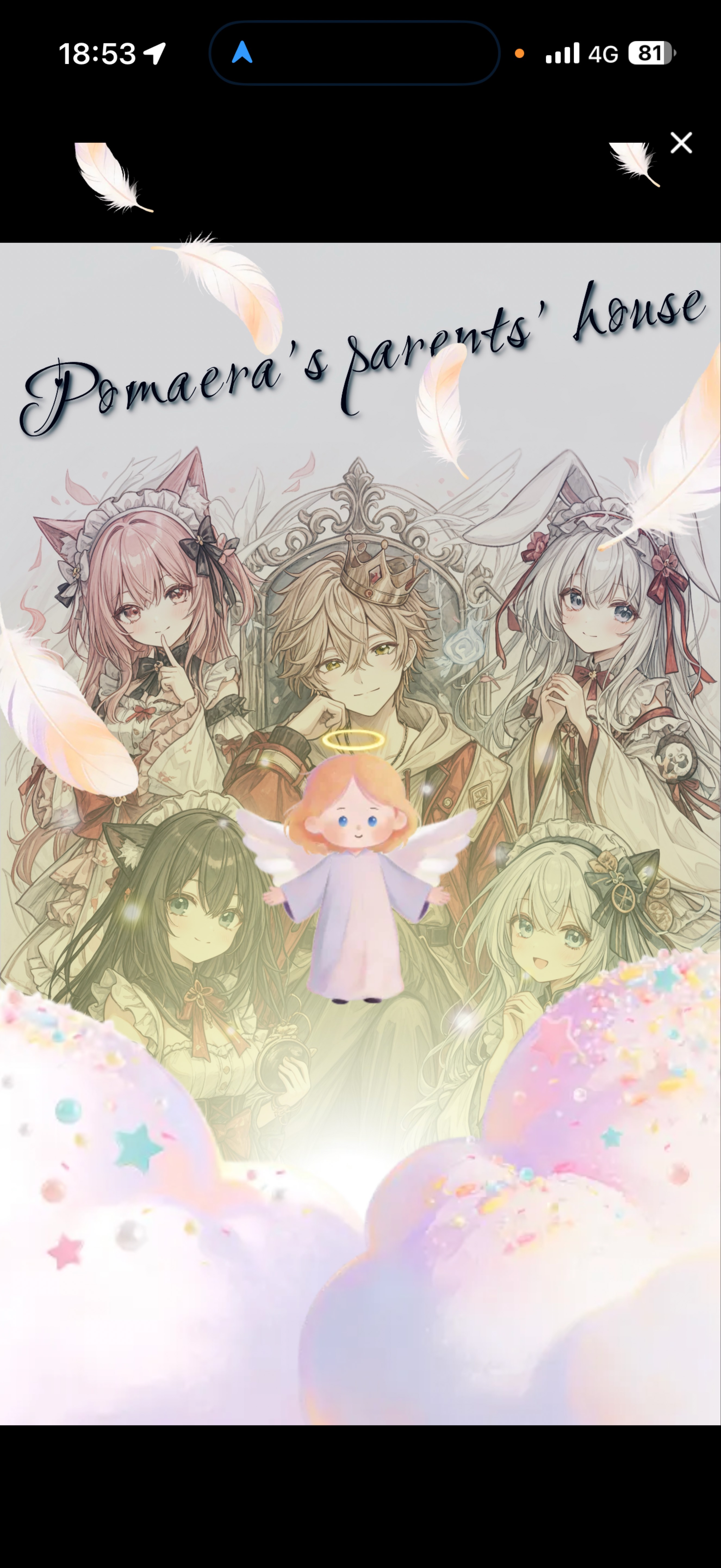 ぬぬ！初見さんFUNさんお話しよ！