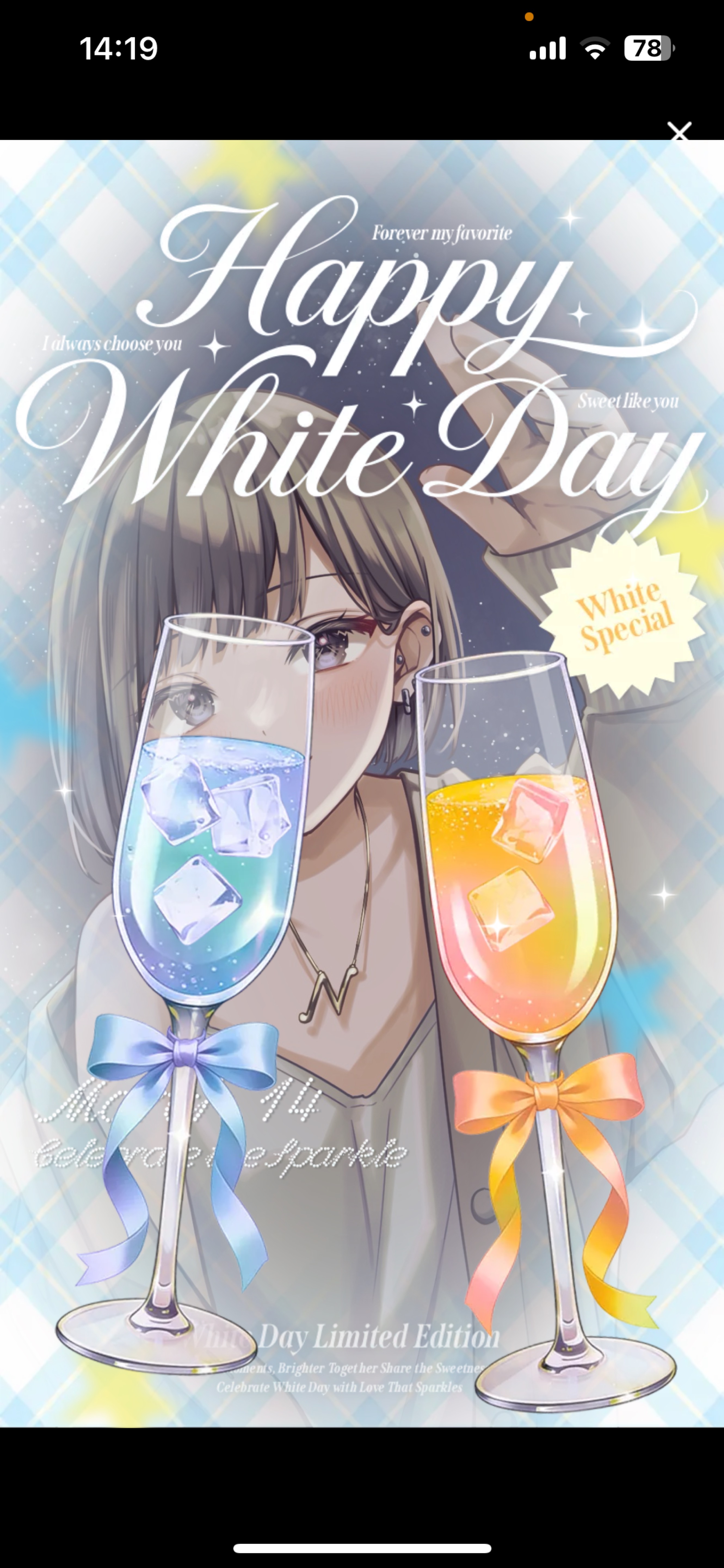 こんにちは昼枠