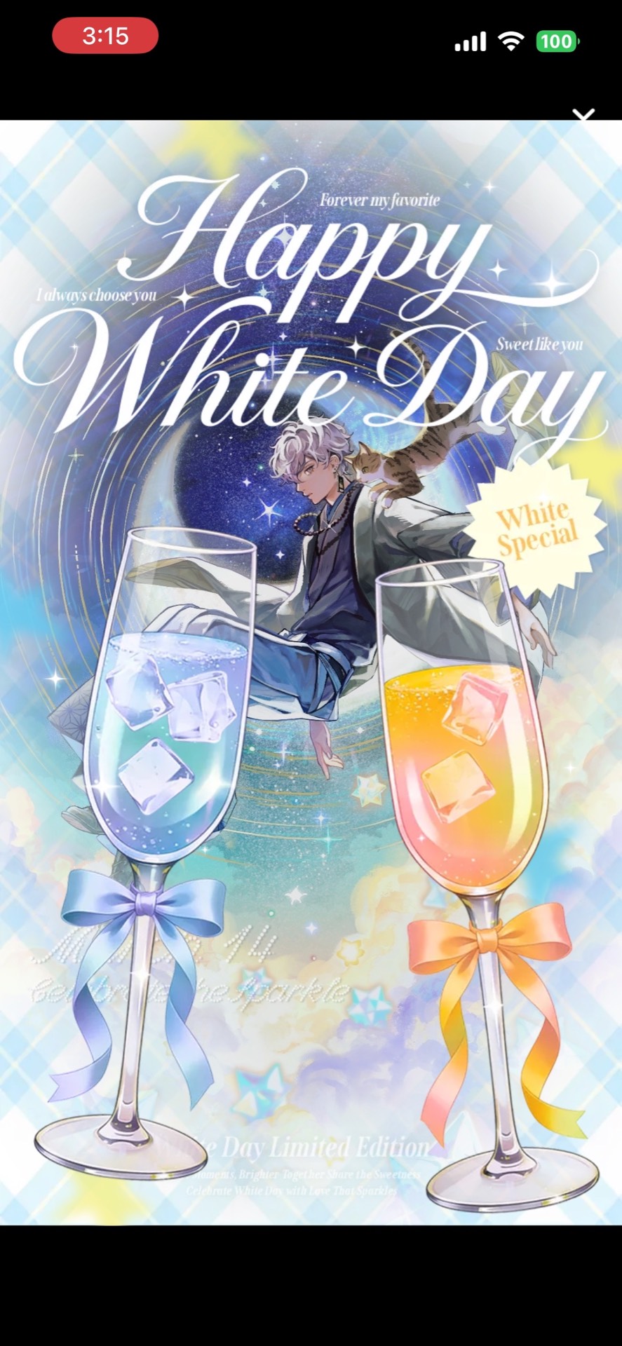 お 寝 坊 さ ん 𓈒𓏸