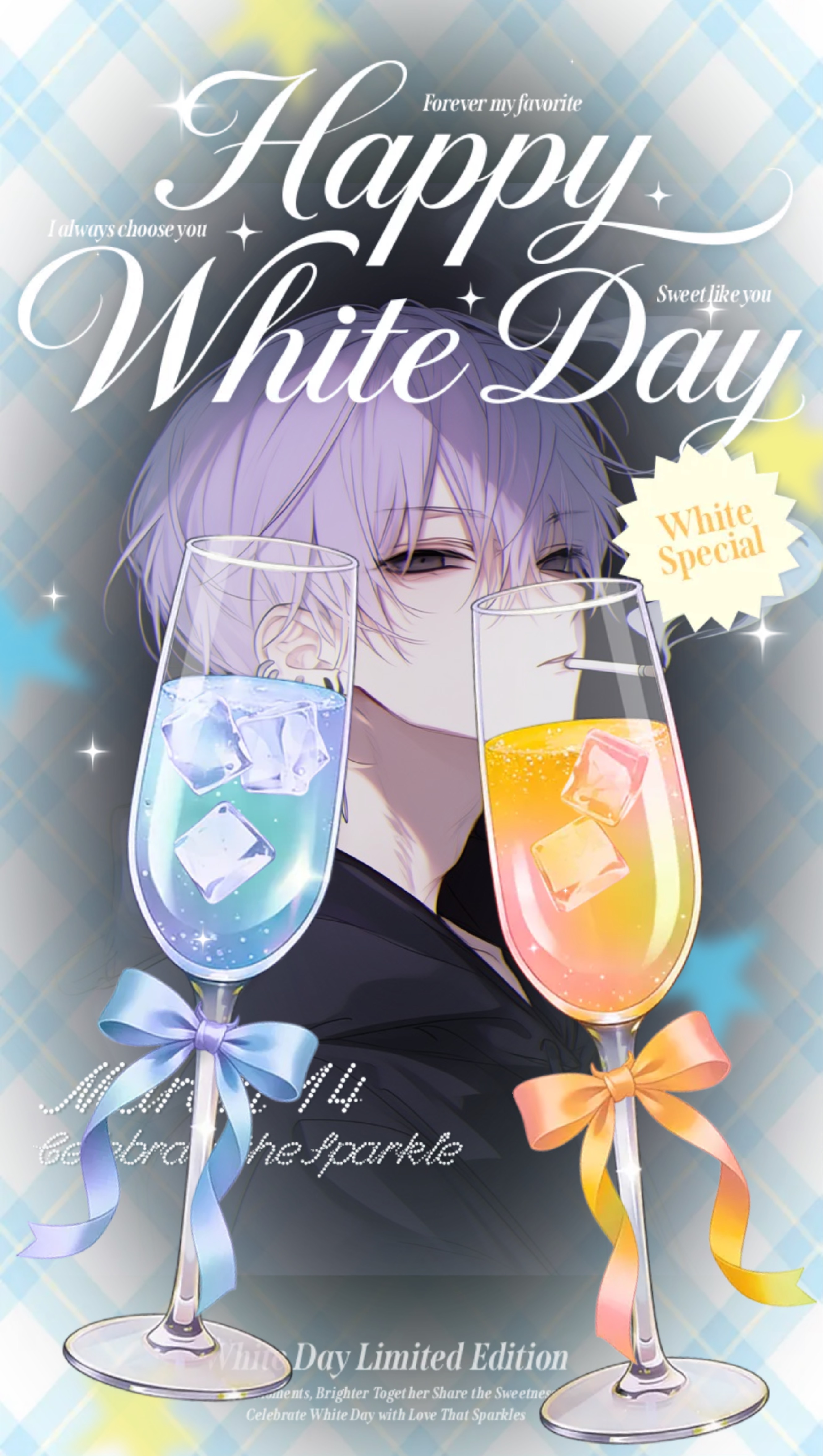 3度の昼飯より俺の声