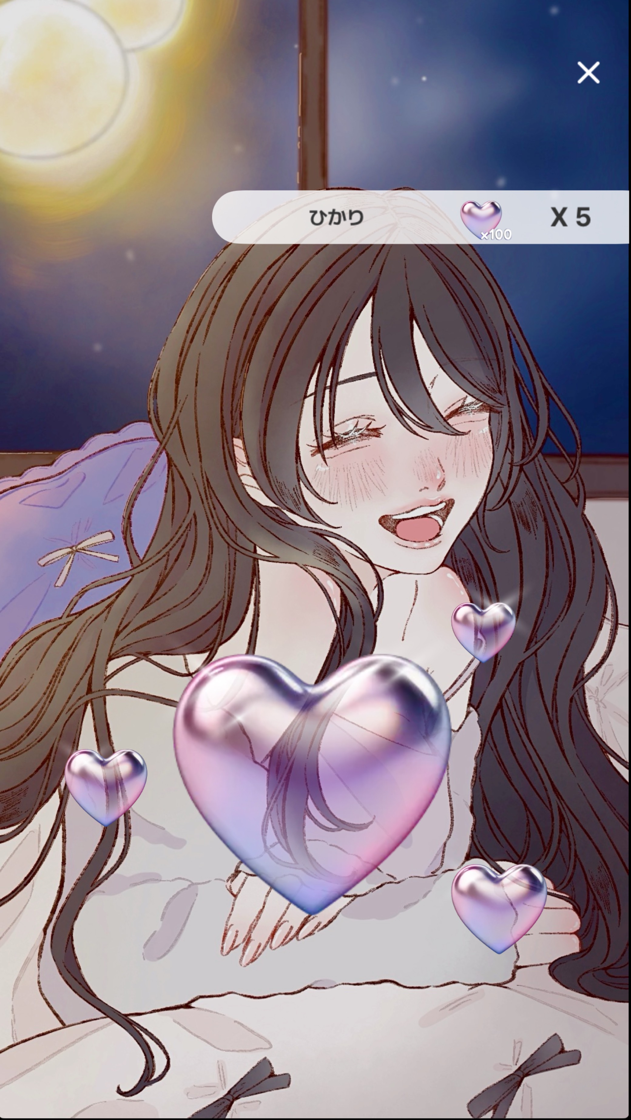 初潜寝◎ 〜6:40 : 君の拠り所