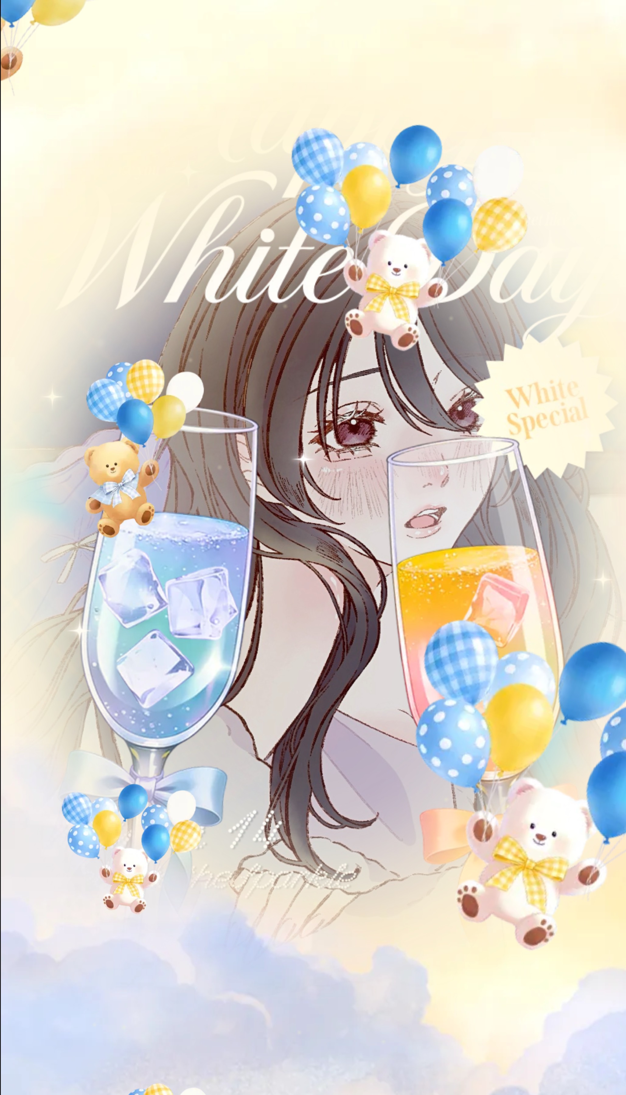 初潜寝◎ 〜4:00 : 君の拠り所