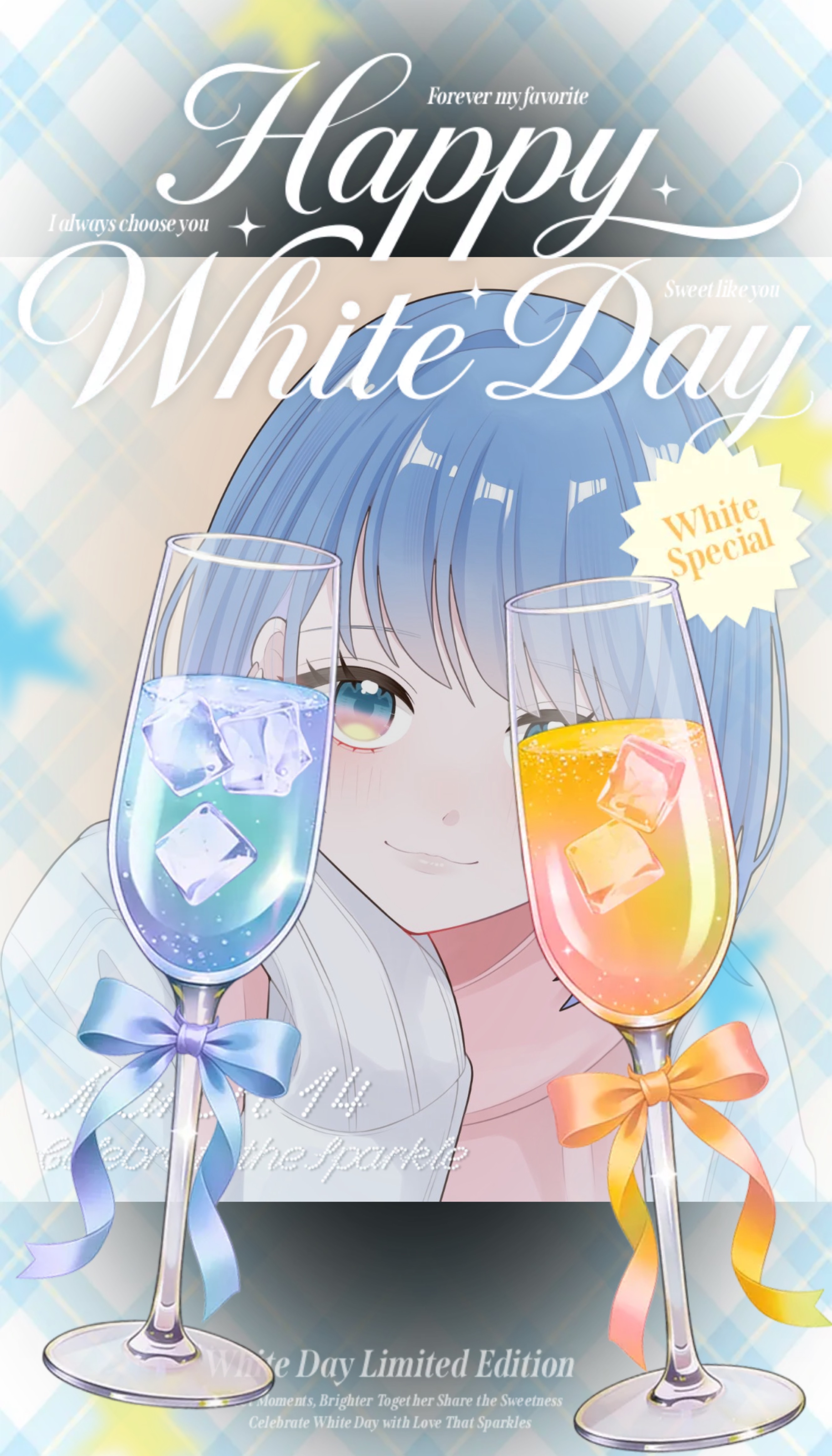 夜だね寄ってく？