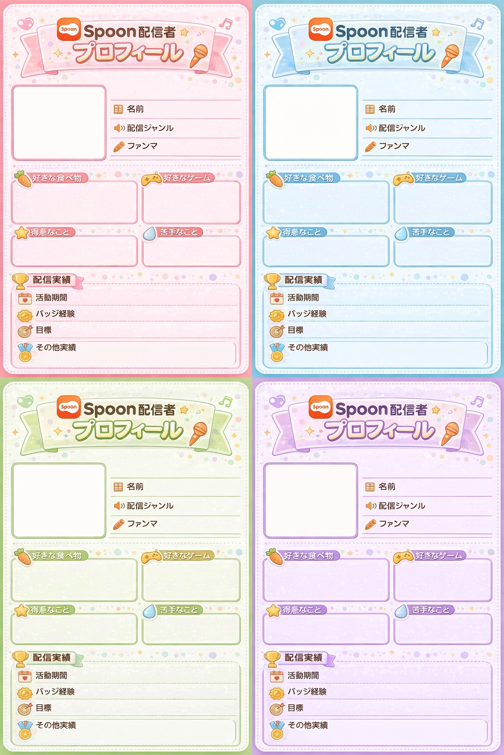 コラボ雑談  秋Room☕️