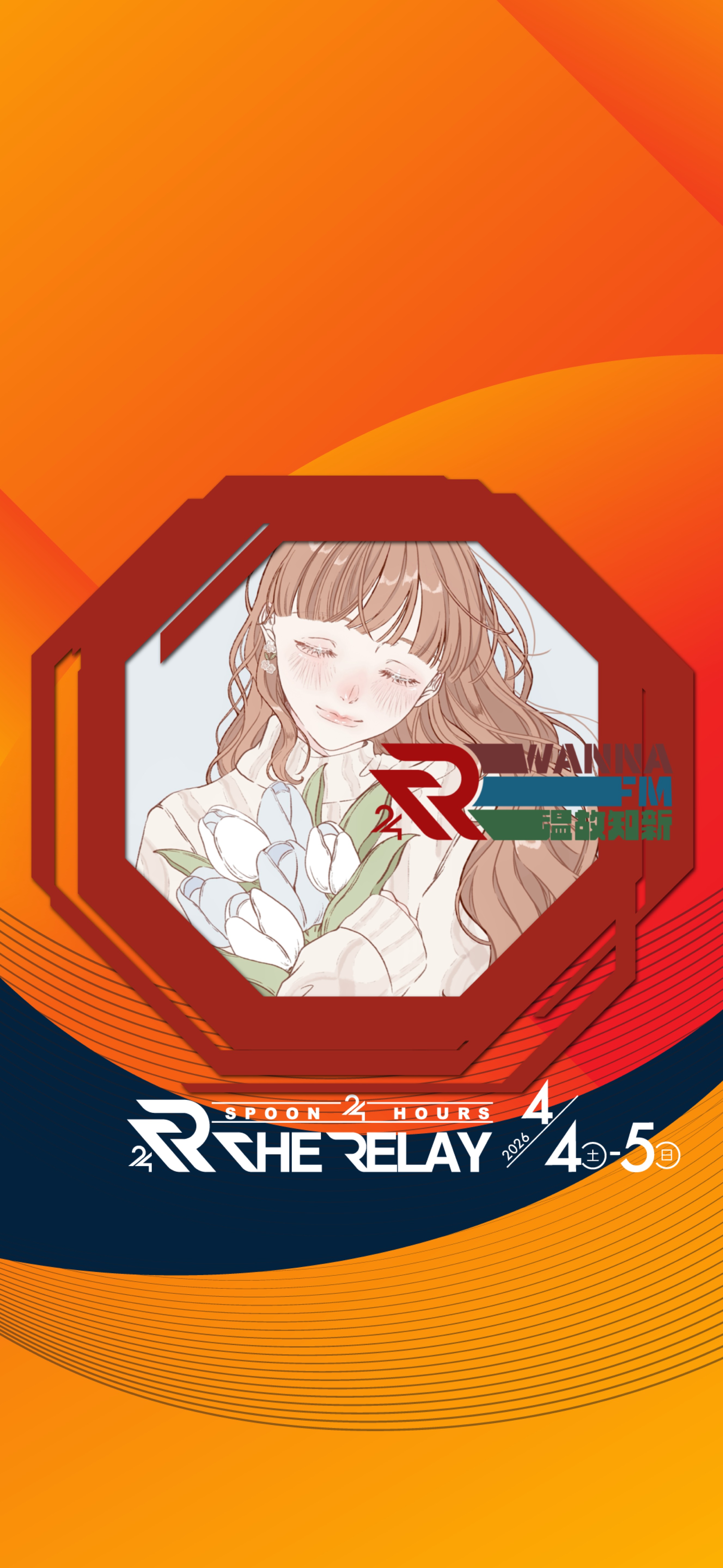 初･潜り◎￤自分を大切にできる音