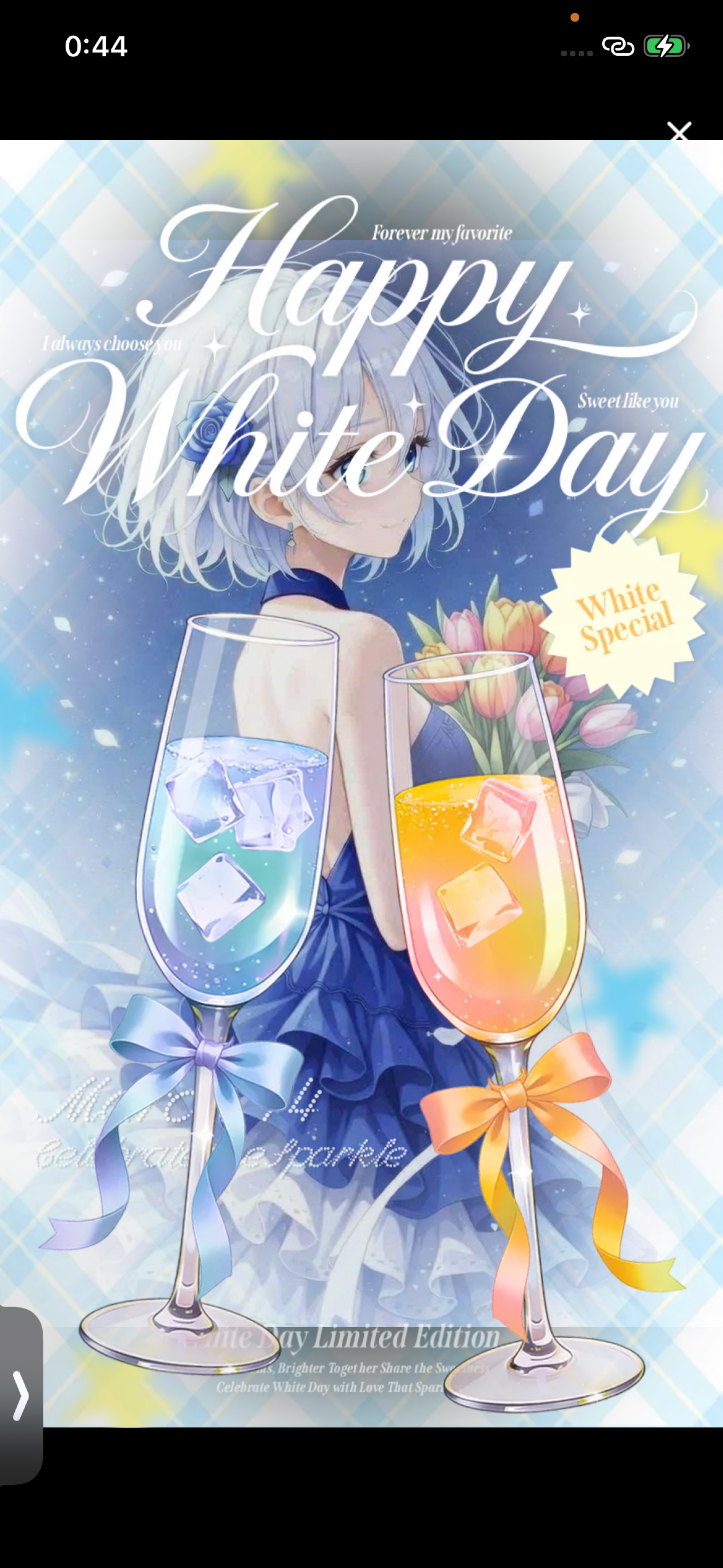 3月6日🟦眠くなるまでそばにいて