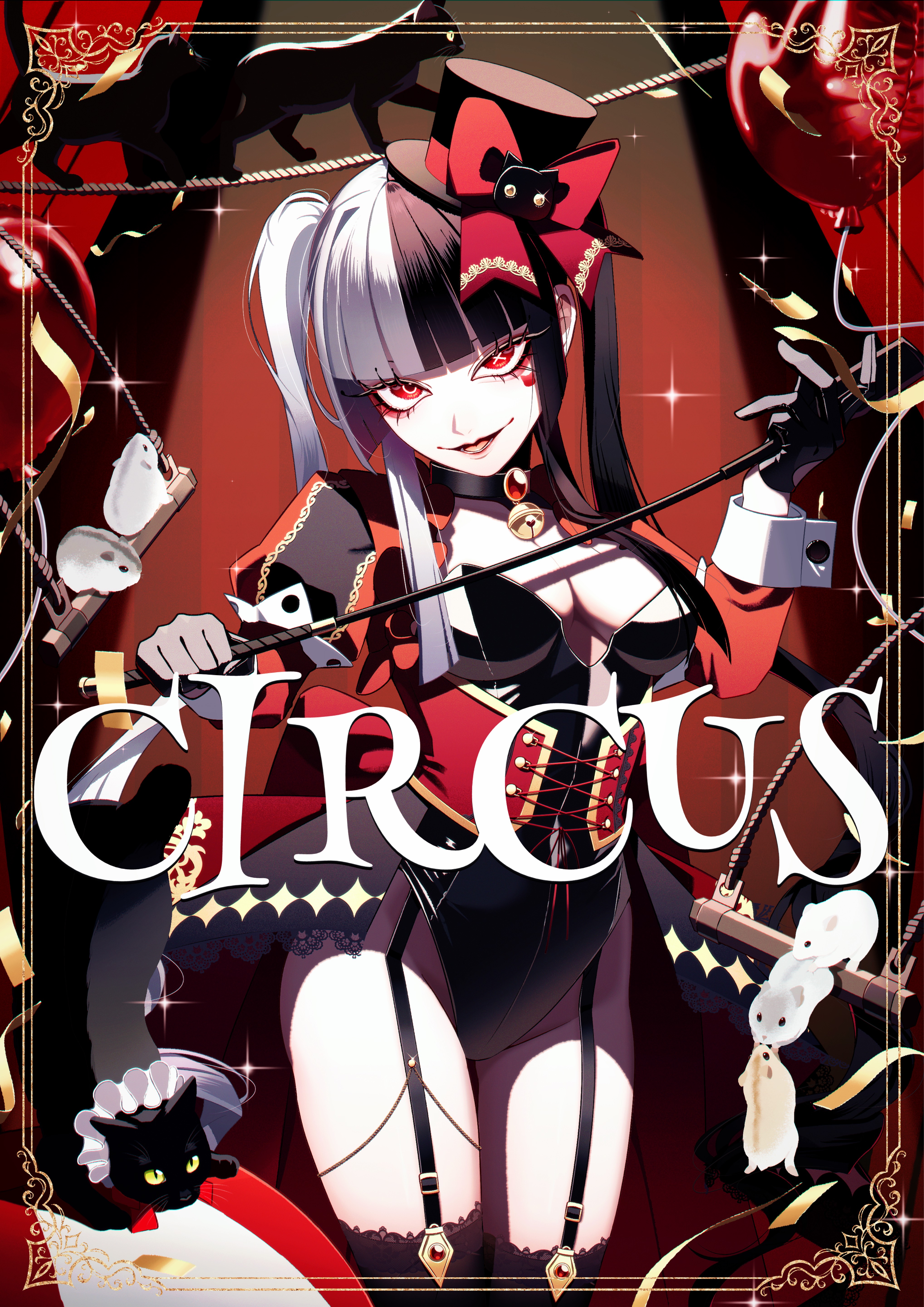 乗り換えてみたら？‪🐹