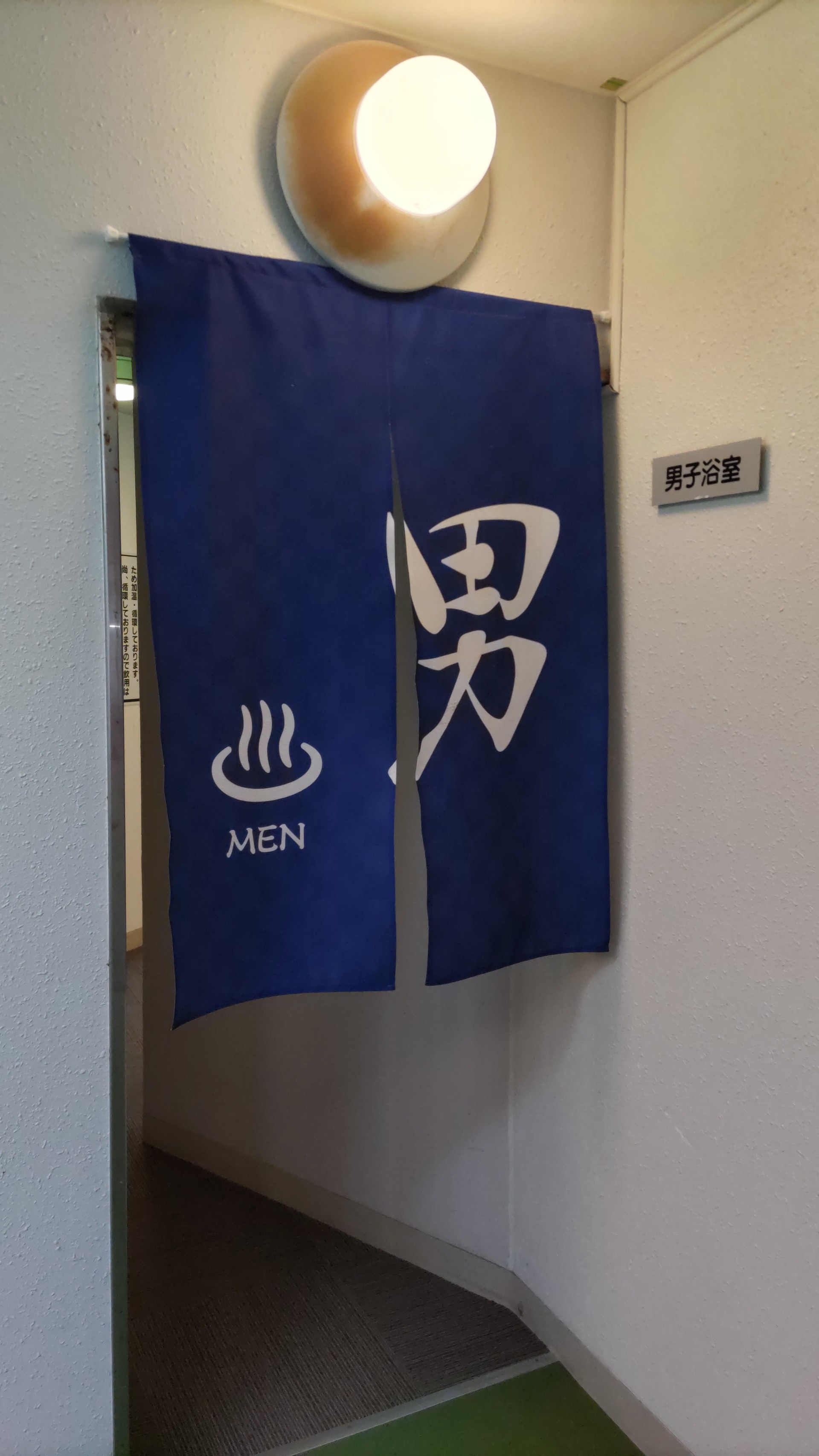 おじが寝落ち相手を探す　ひそひそ声