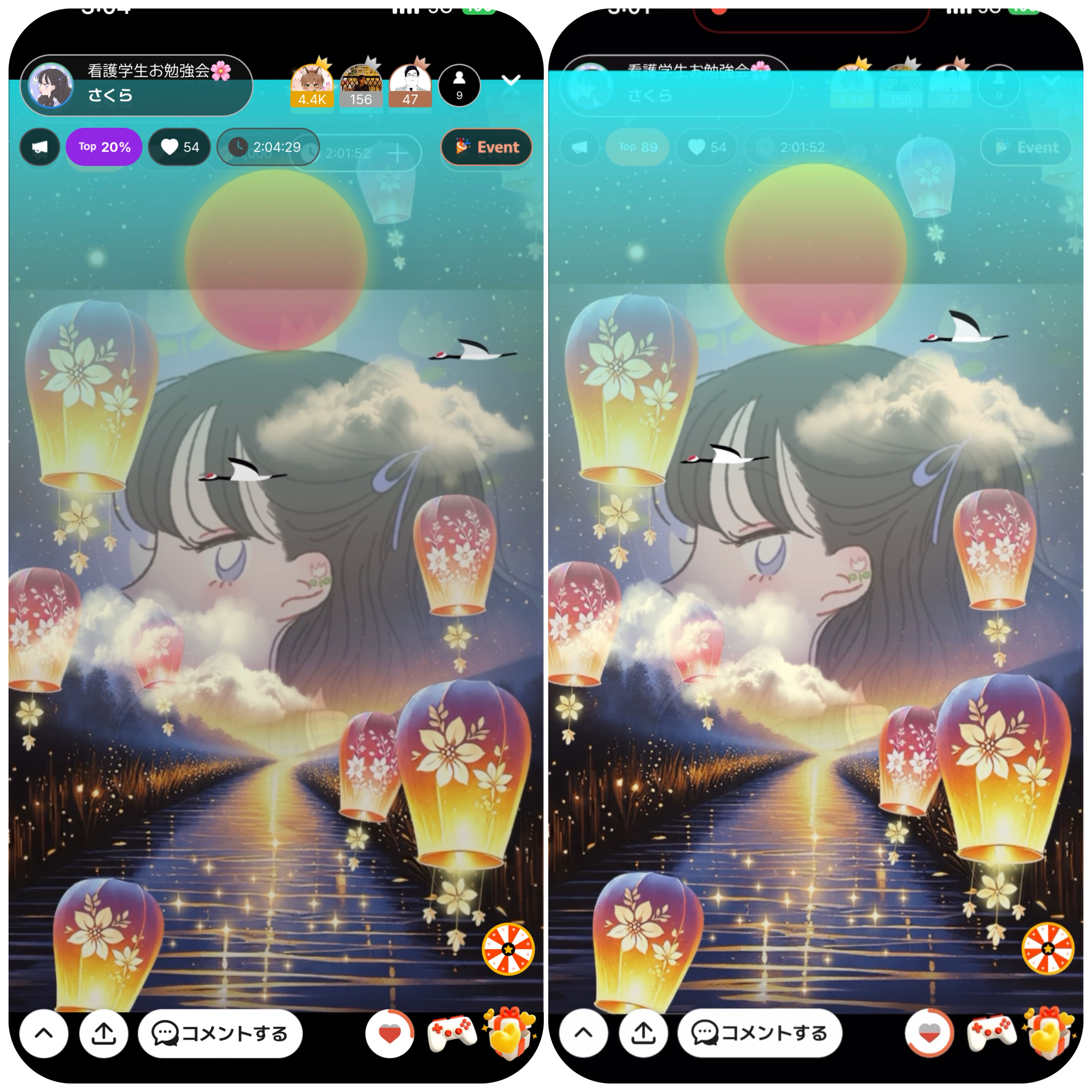 コラボ雑談  秋Room☕️