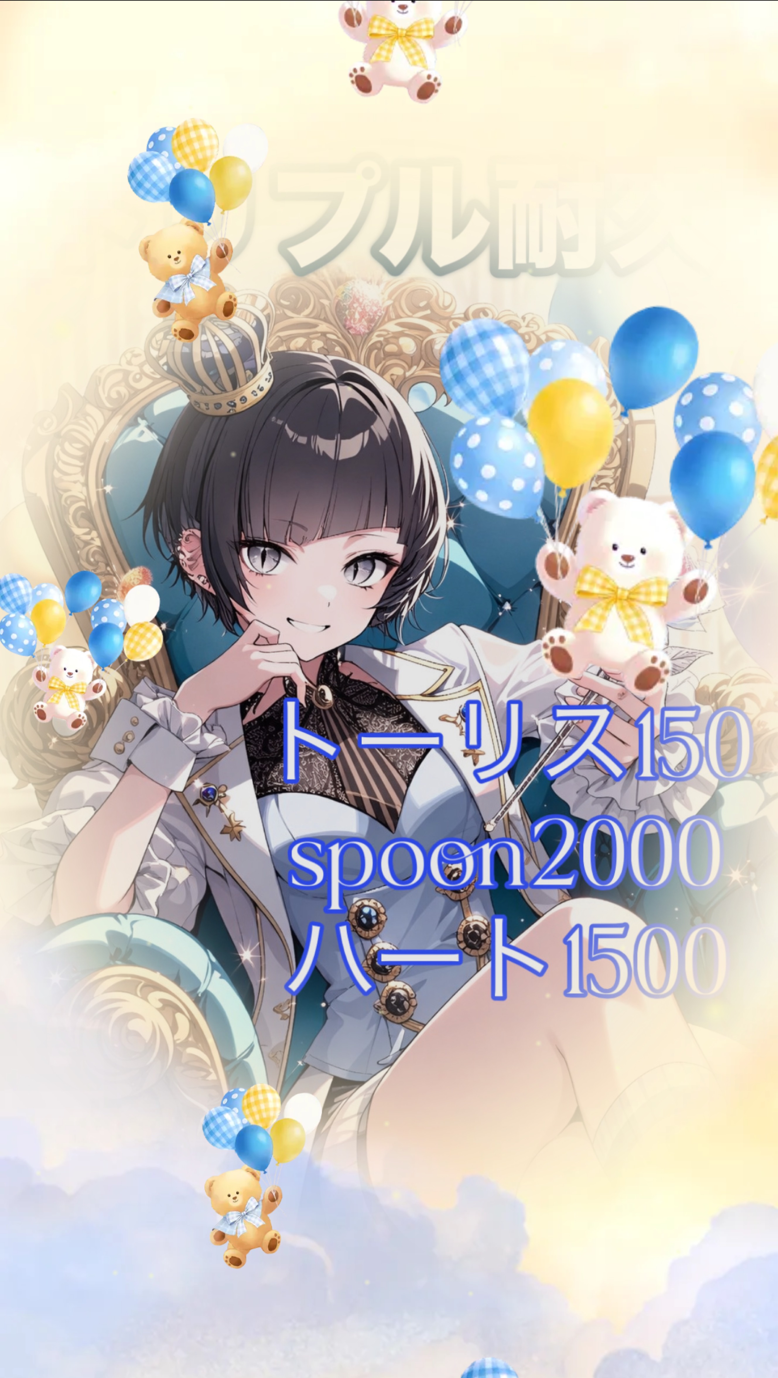 🔥トリプル耐久🔥