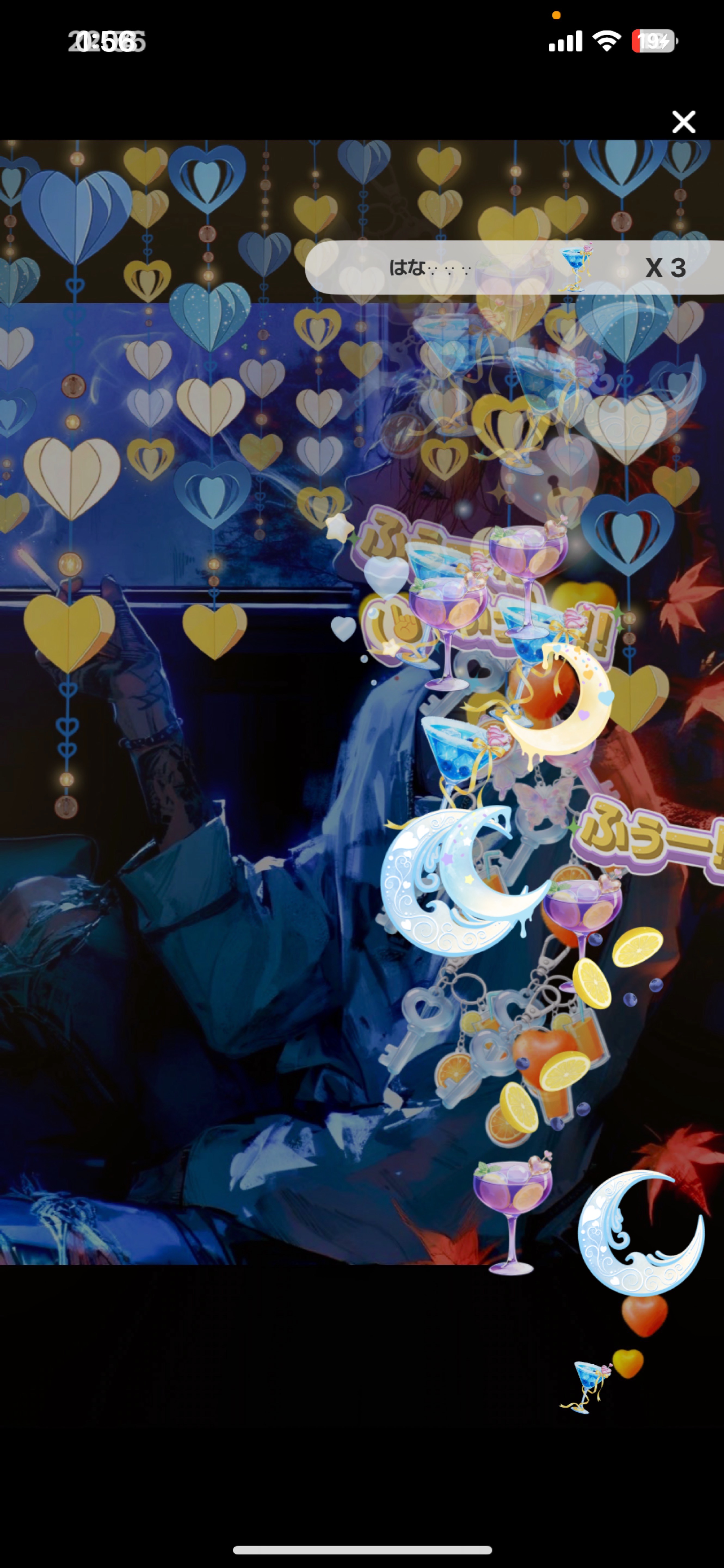 枠主が寝落ちる枠