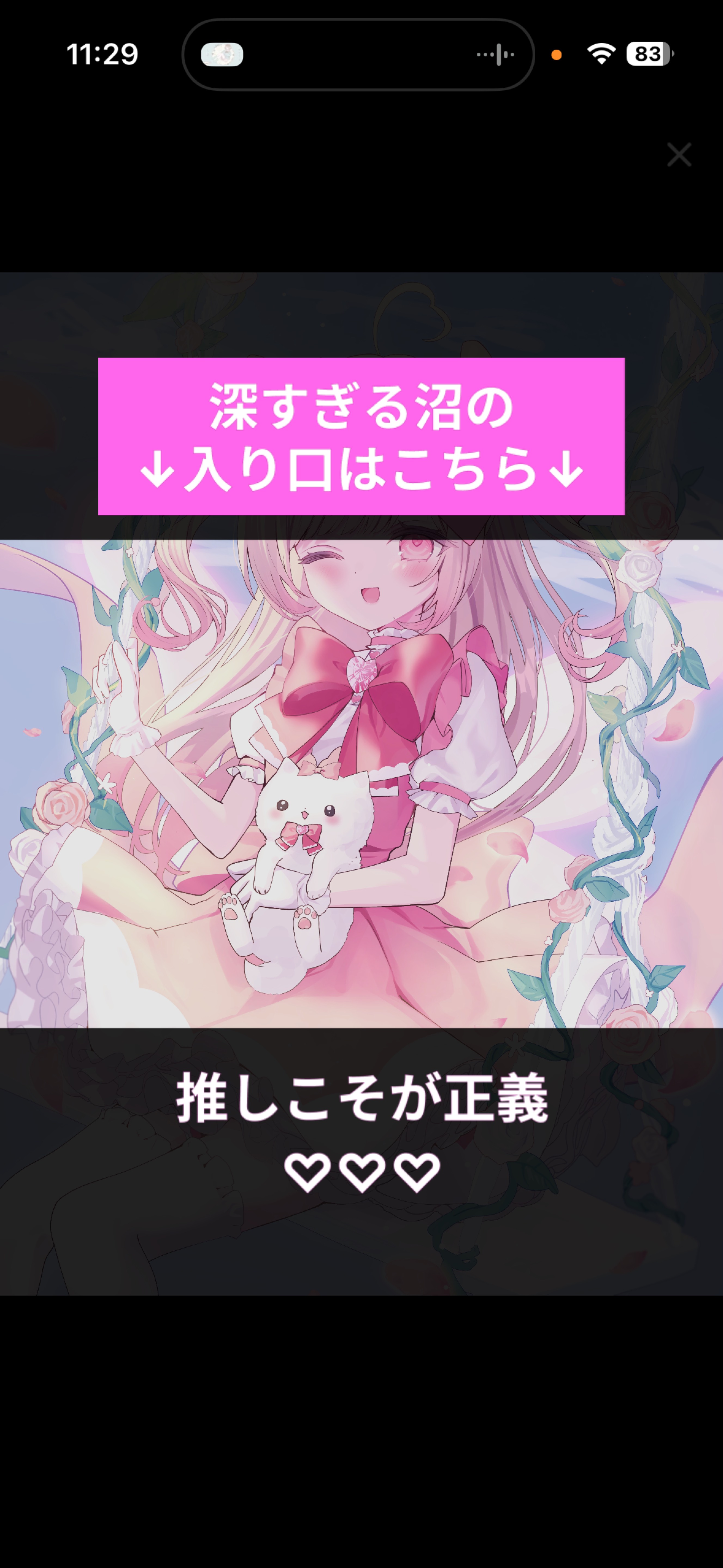 初潜寝◎こんにちは❕1h