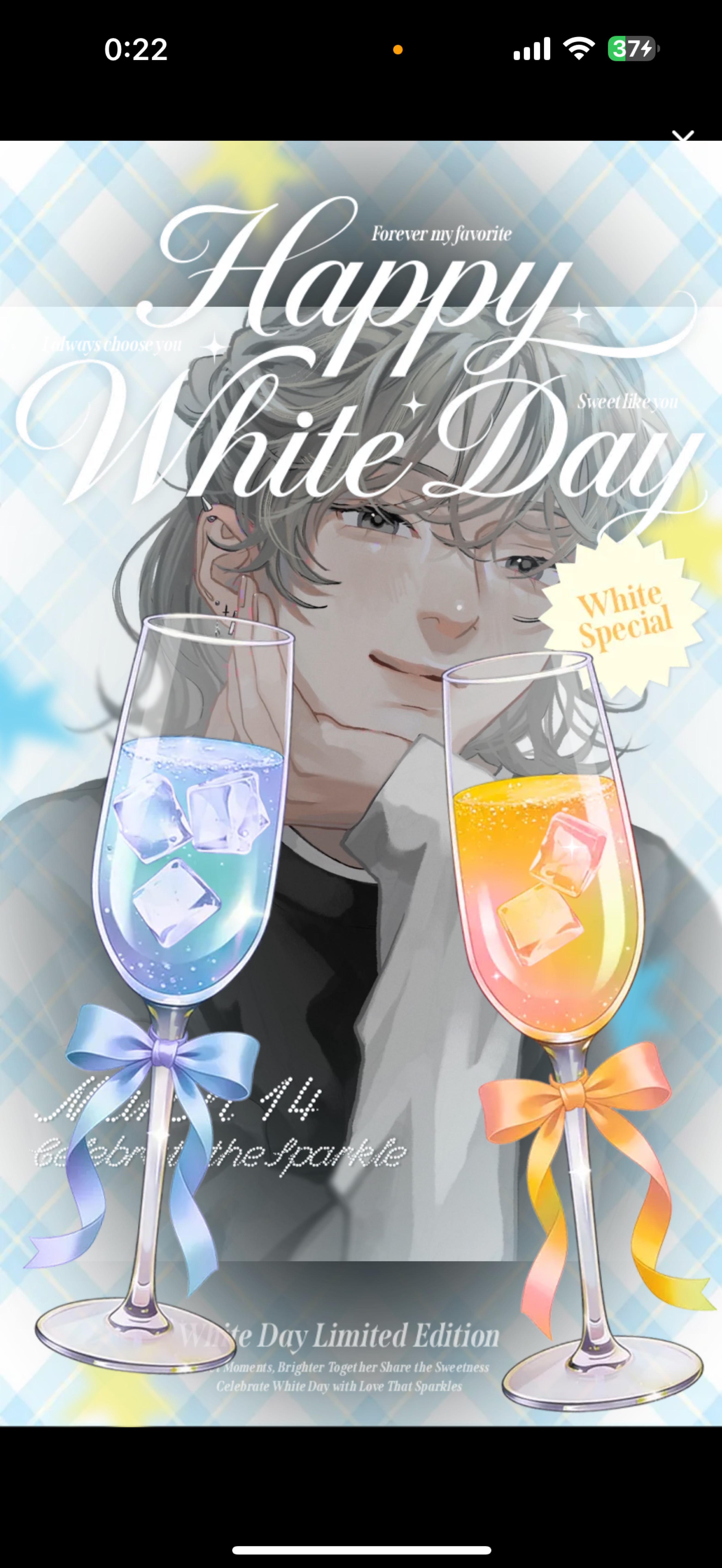 3/7   1缶付き合えよ