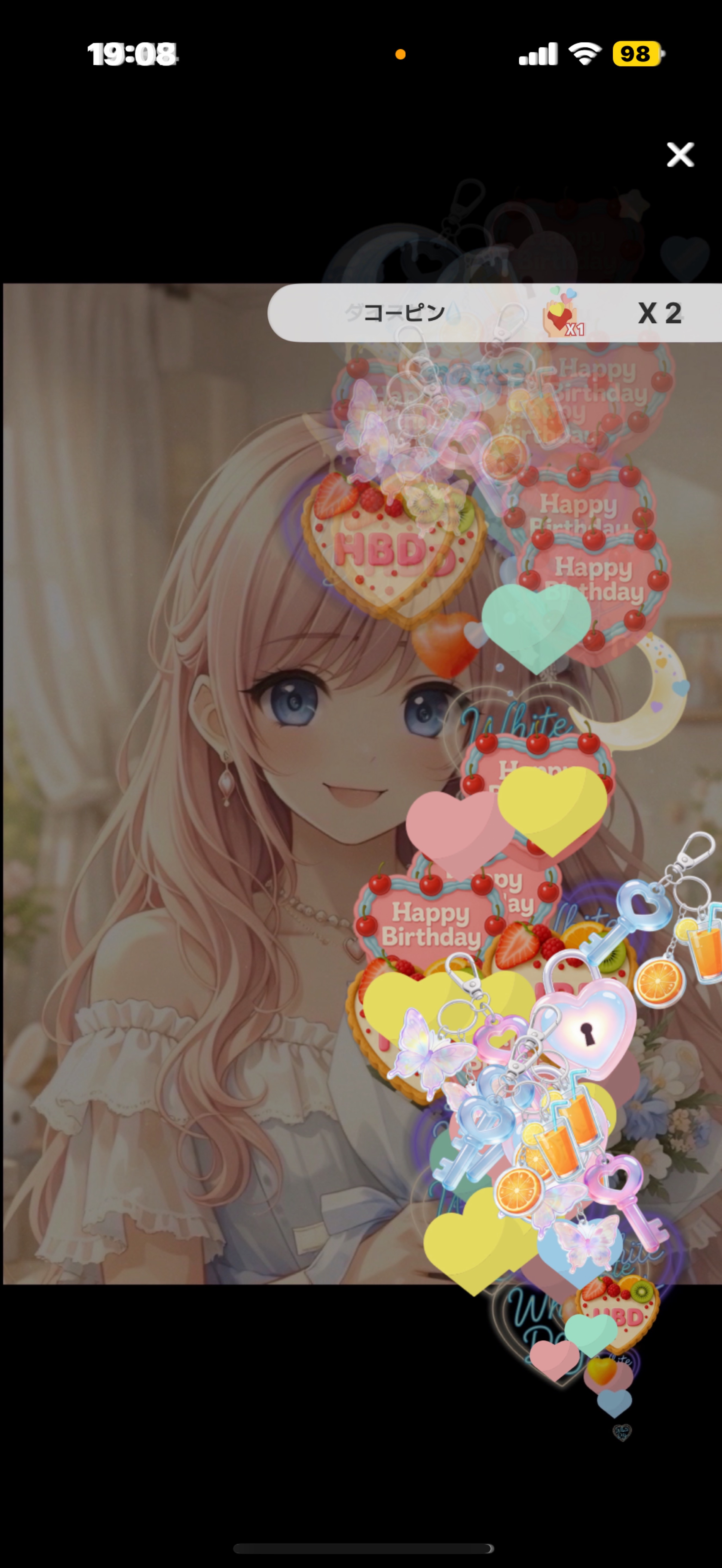 トーリス200・ボイス応援して欲しい