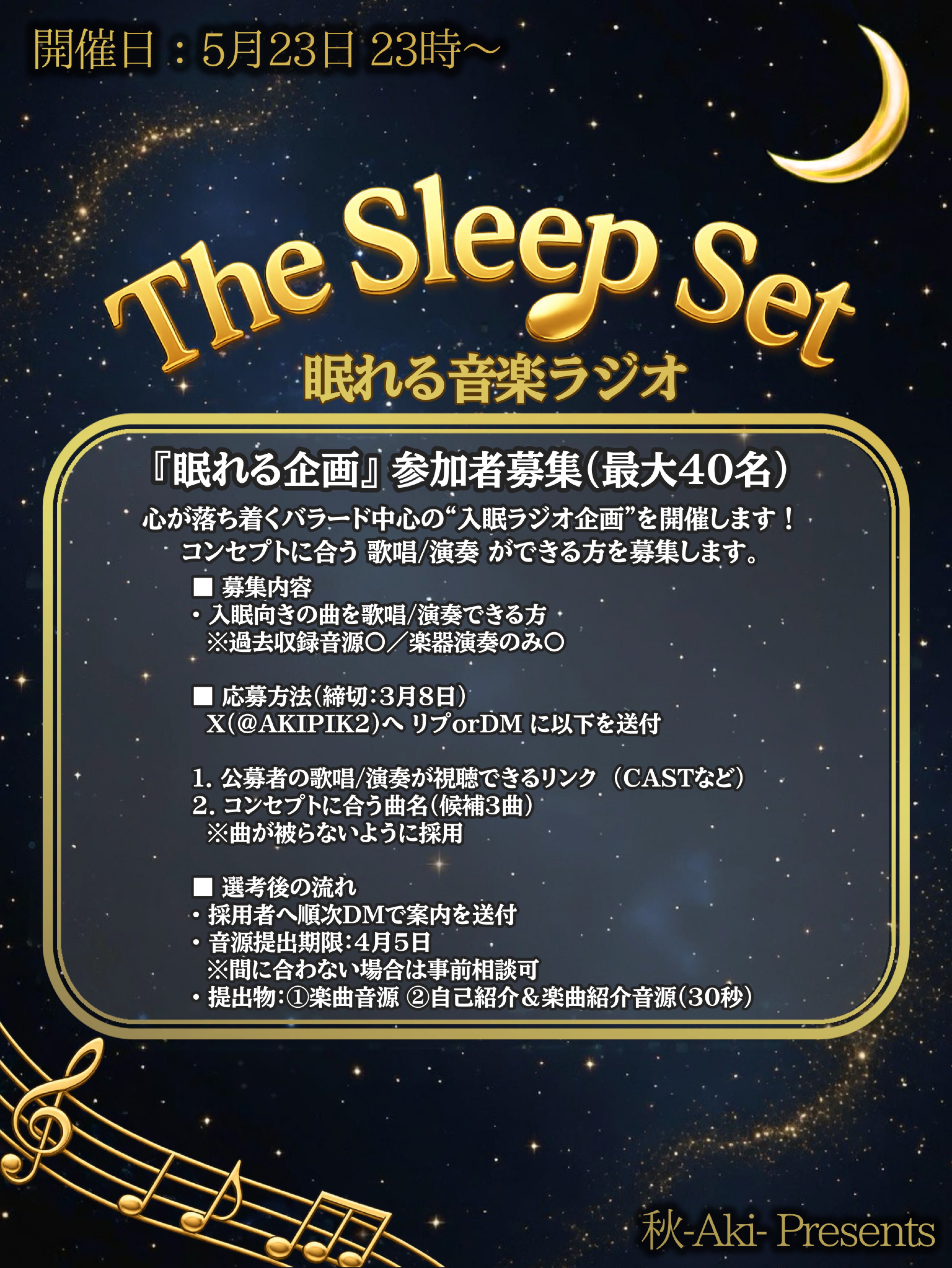 初◎ 居心地よすぎる枠