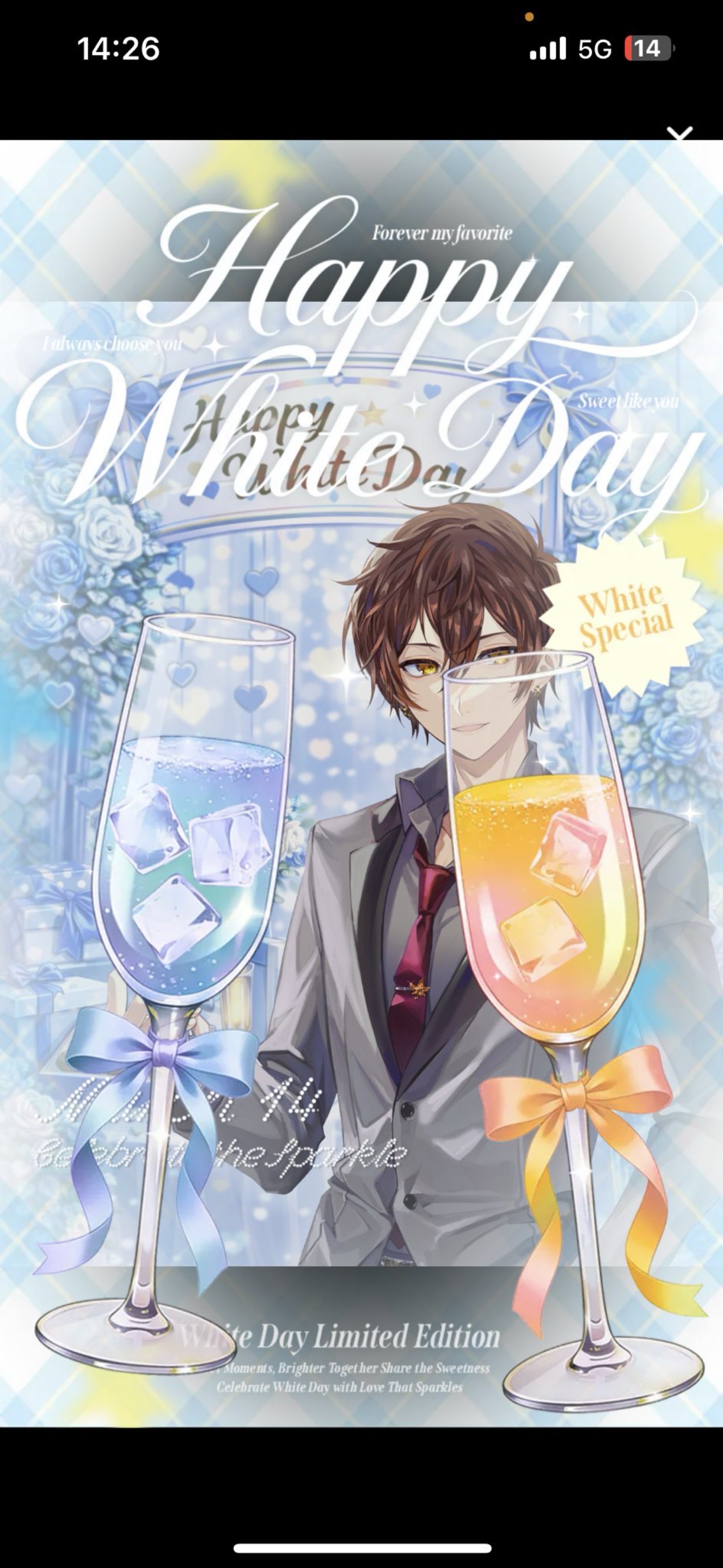 初◎ 居心地よすぎる枠