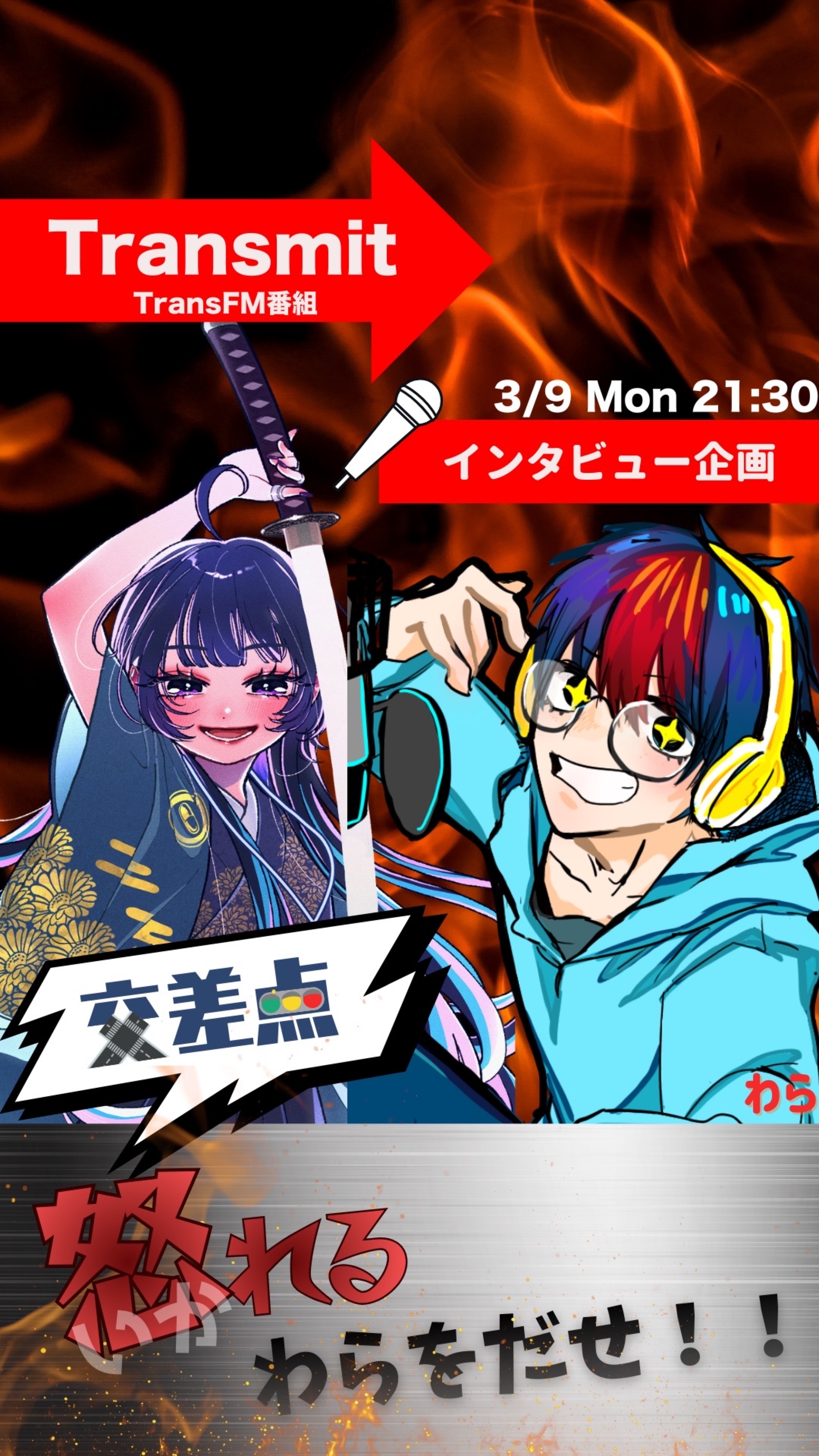 ゆったりめに長めにね