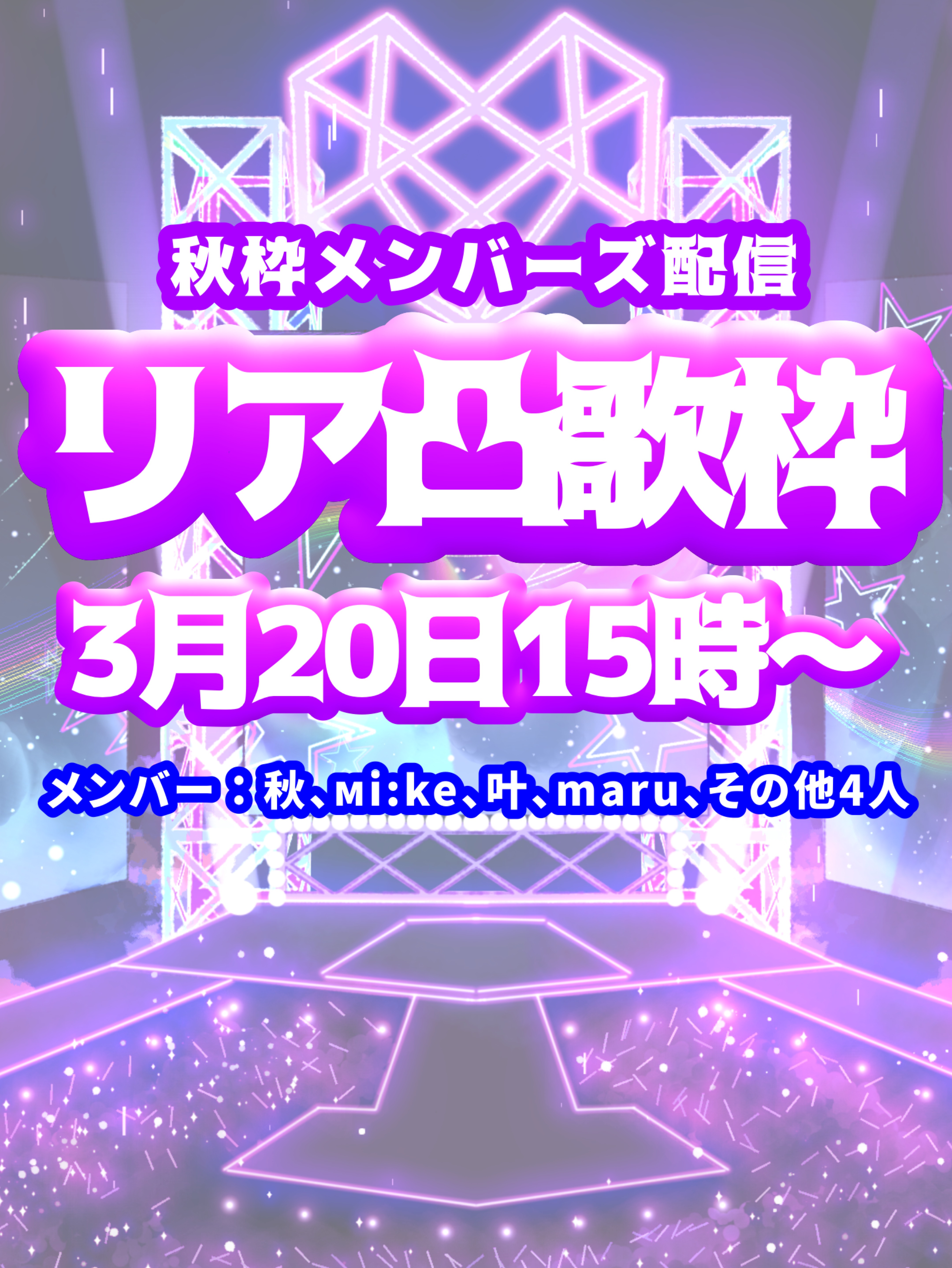 かまってください