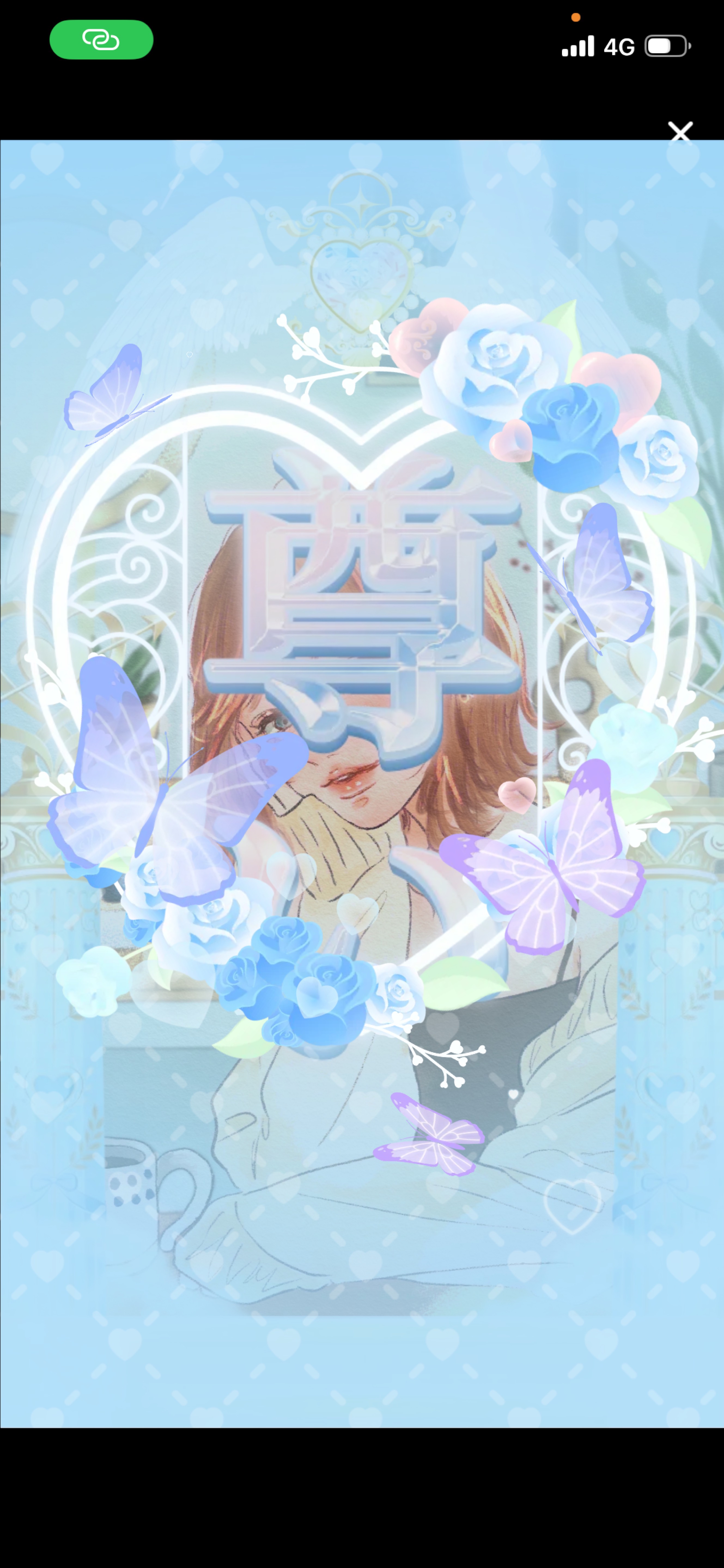 元気とハートチャージ枠🌝