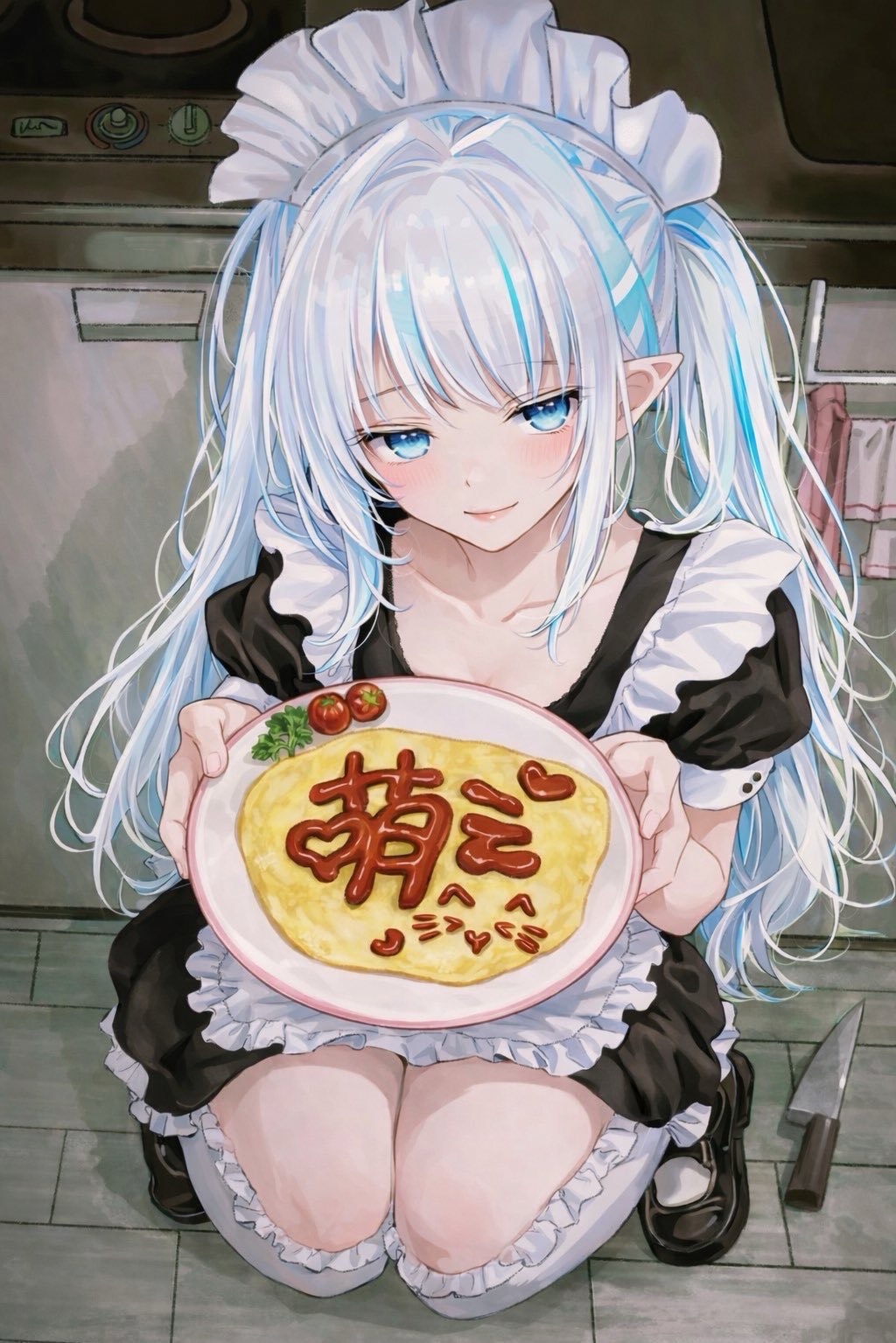 はろはろはろー