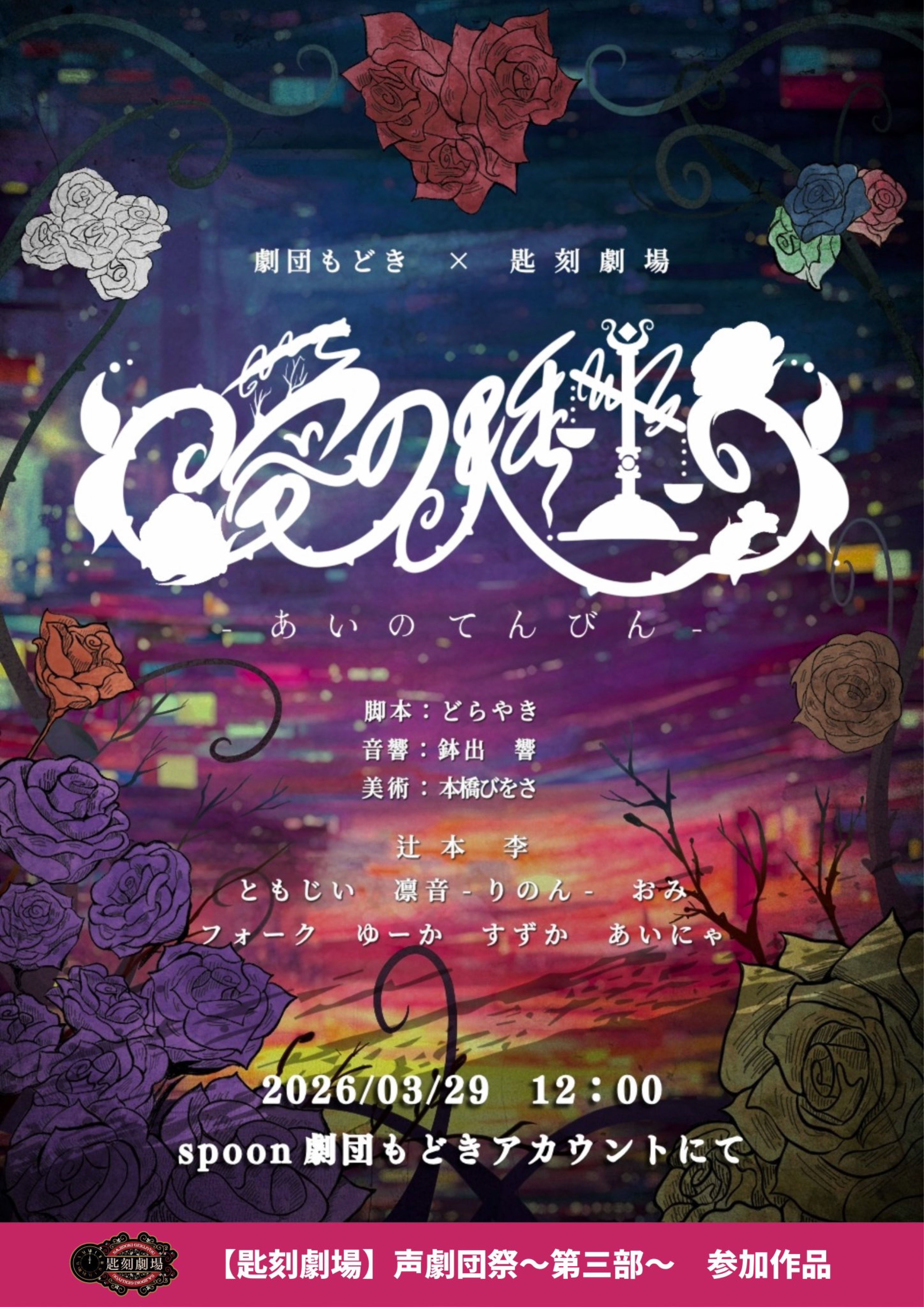 初潜🙆‍♀️グレートな枠☀️