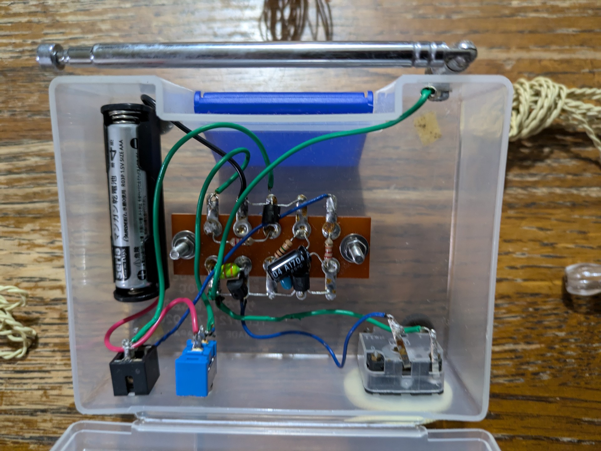 ラジオを作ろう！