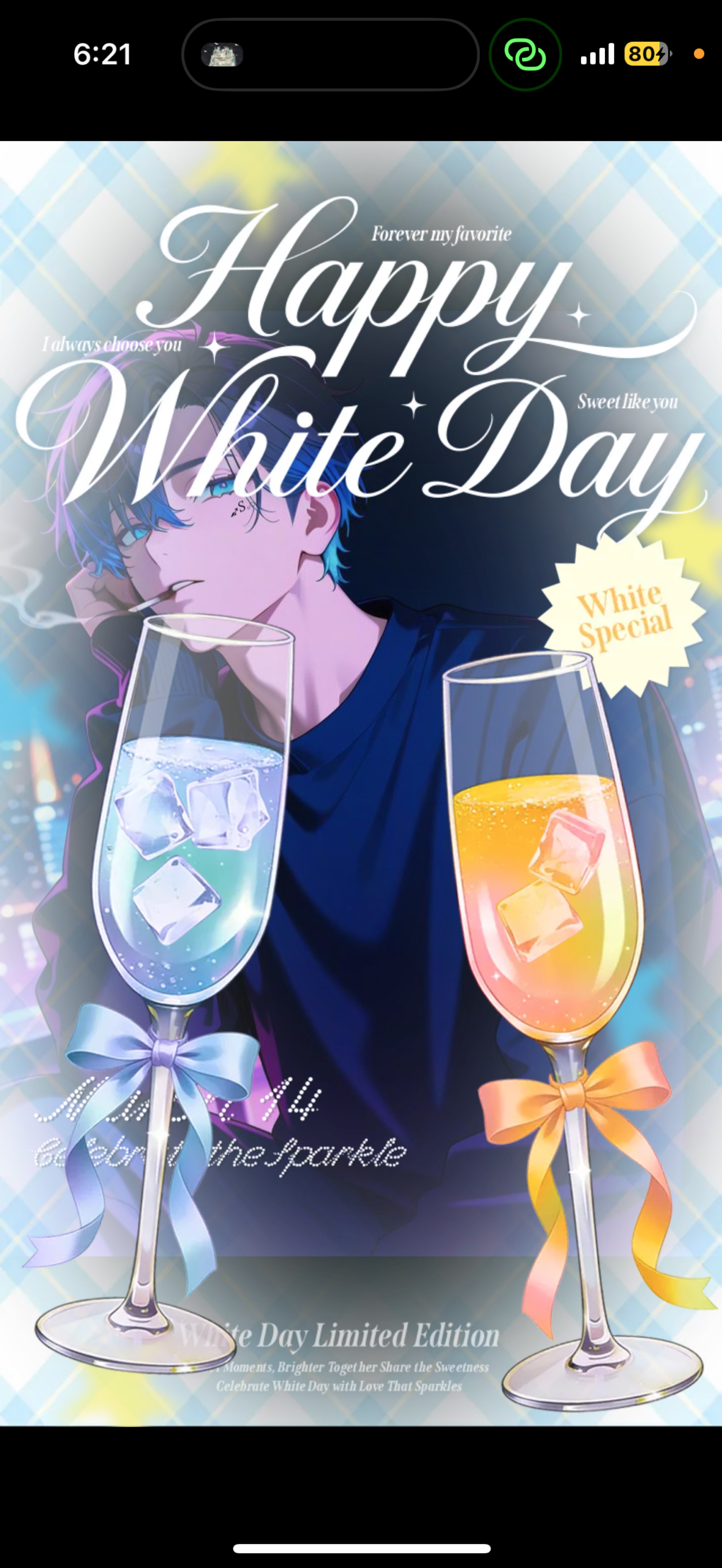 初寝潜〇おいで