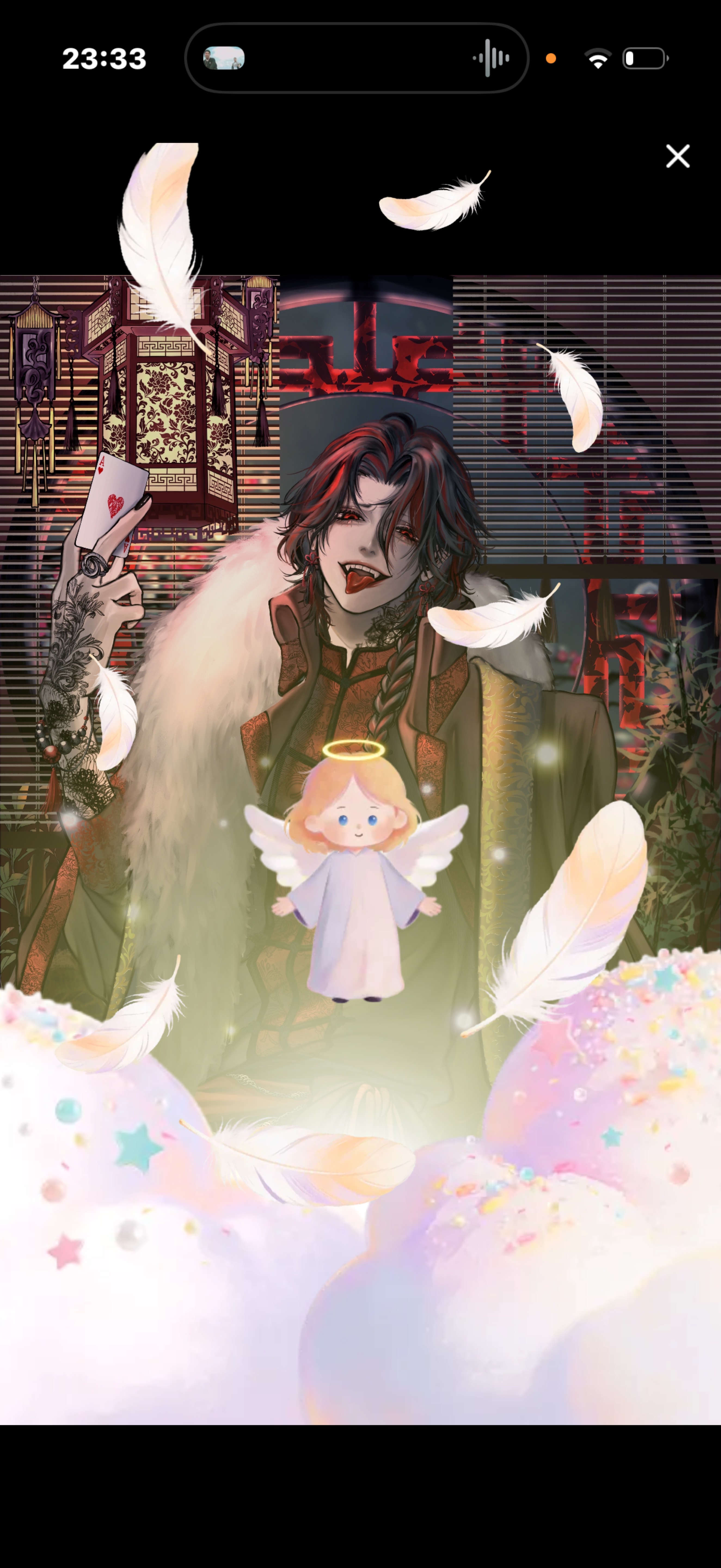 初〇  聞き専歓迎