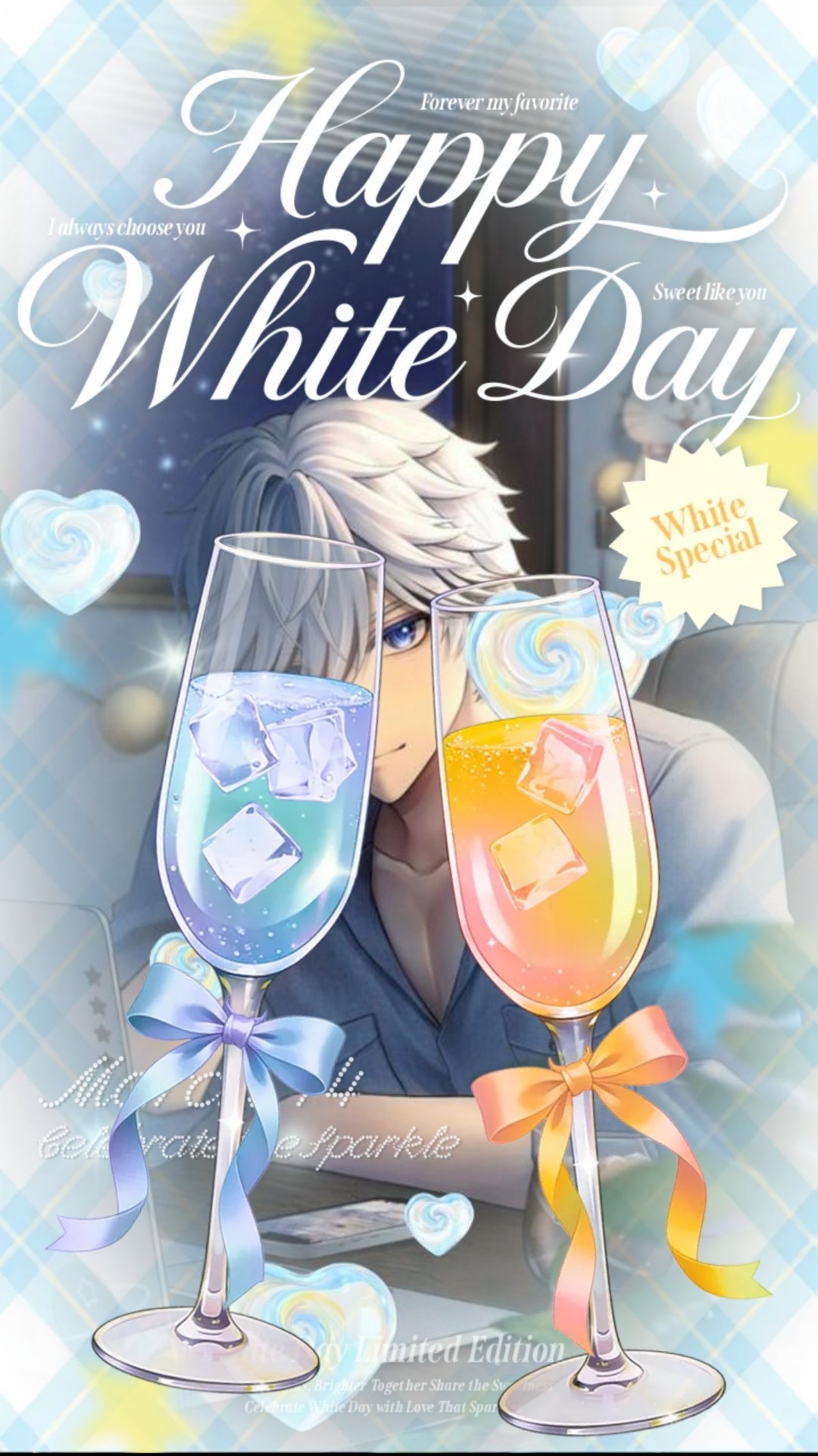 初潜寝◎いい声おにいさん