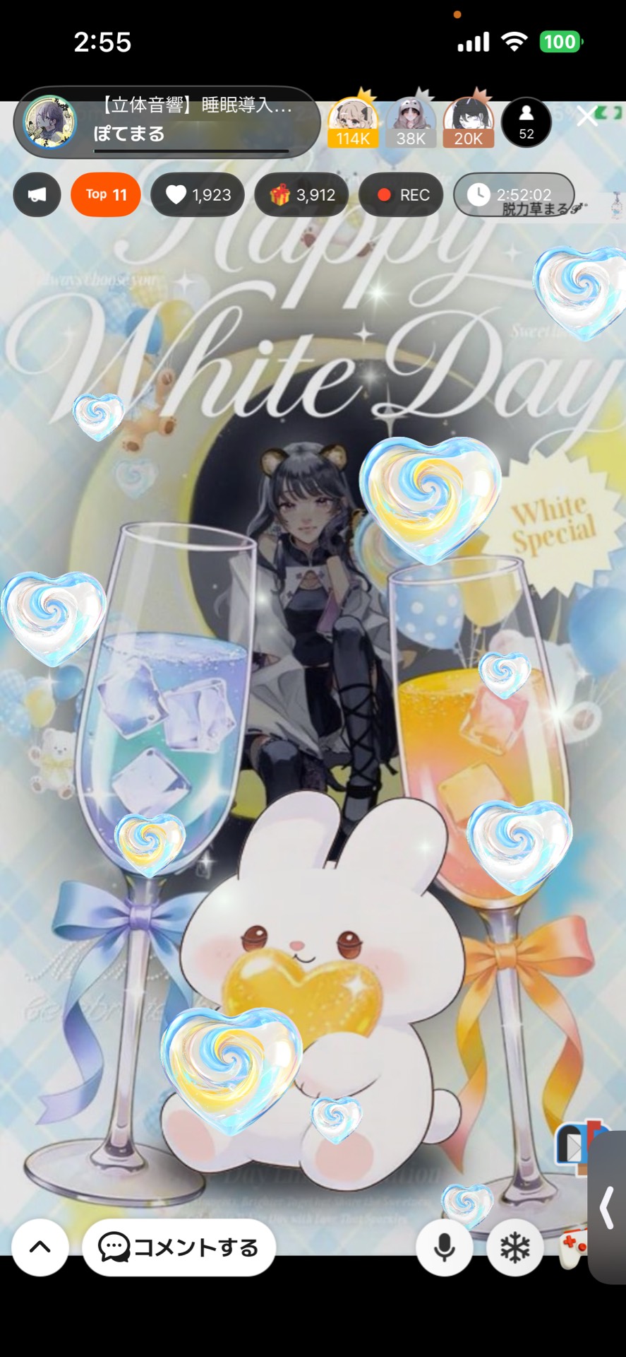 【立体音響】睡眠導入剤🌿‬🫧