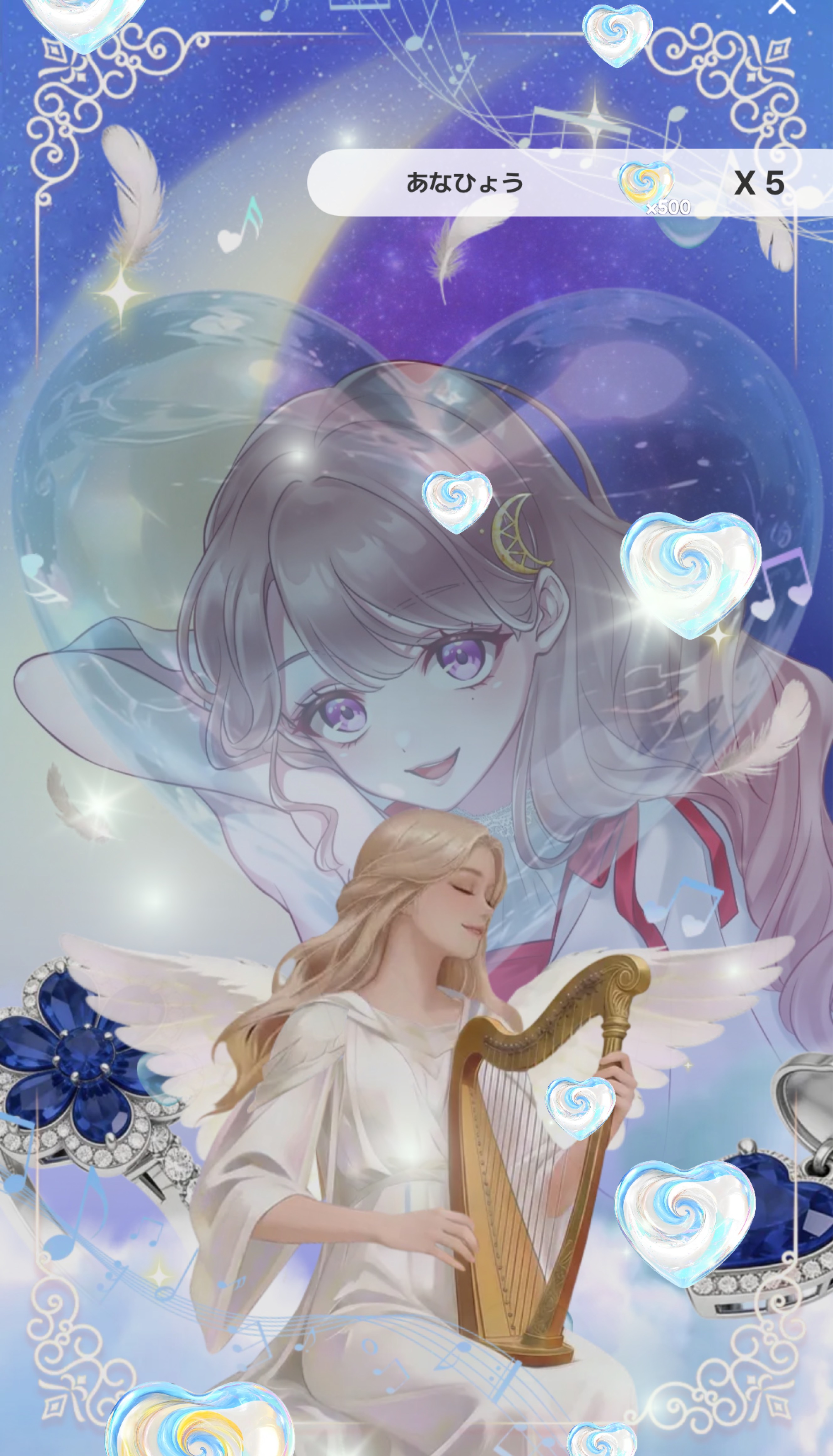 夜はここ！みんないらっしゃい！