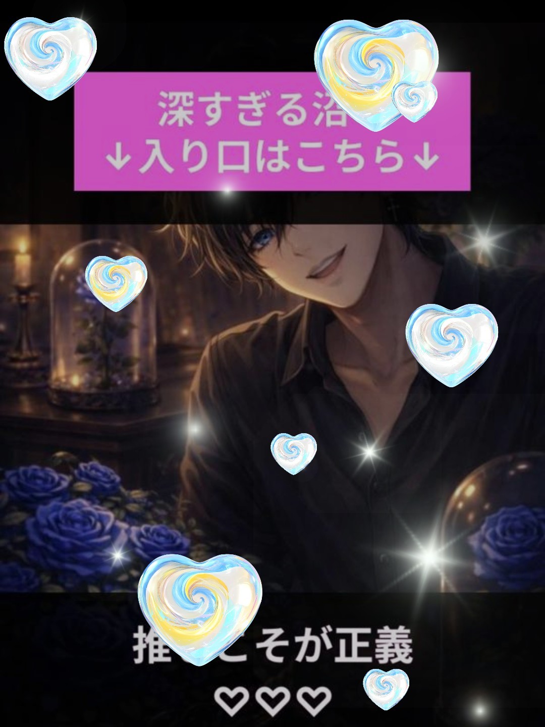 ギャンブラー枠