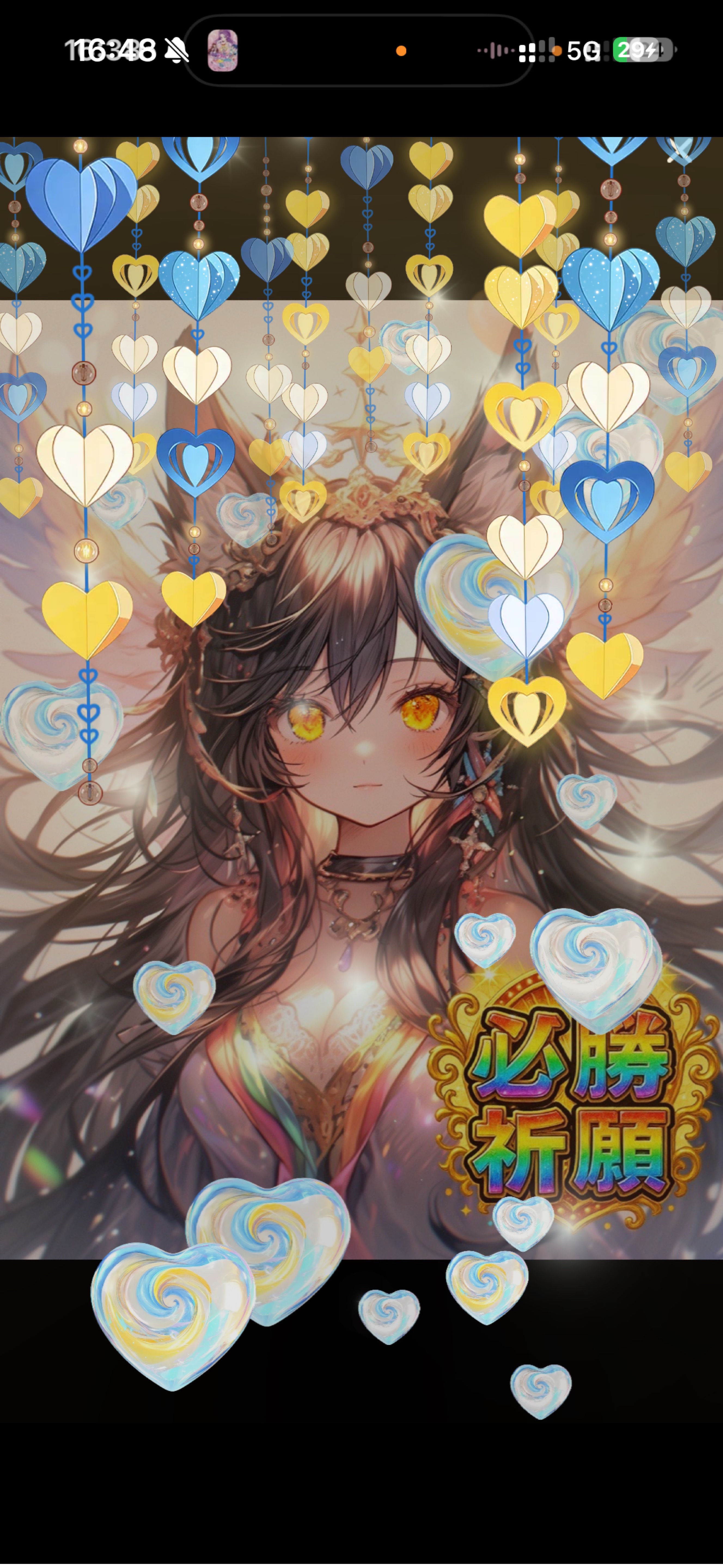 よく当たる台（歌ってる時）