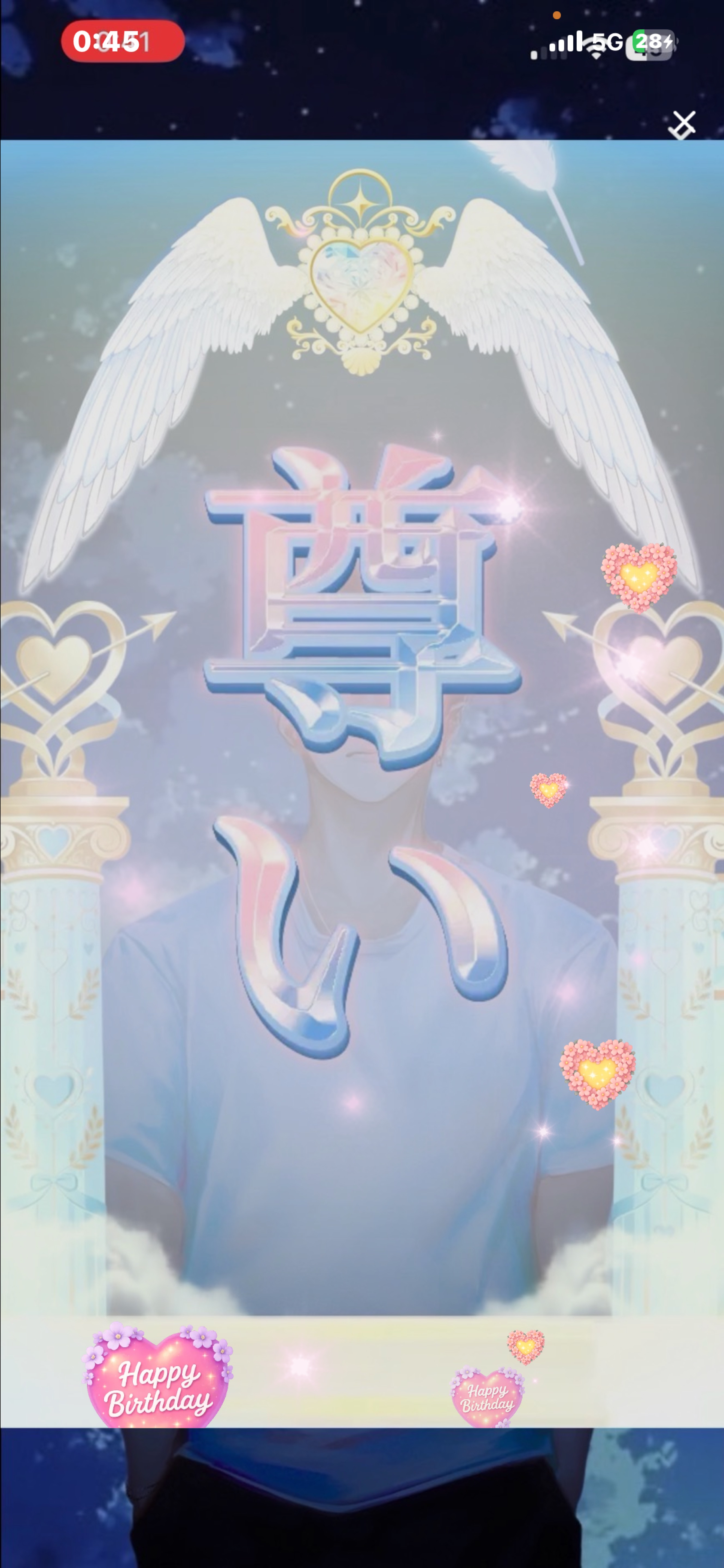 ばばはばーすでい