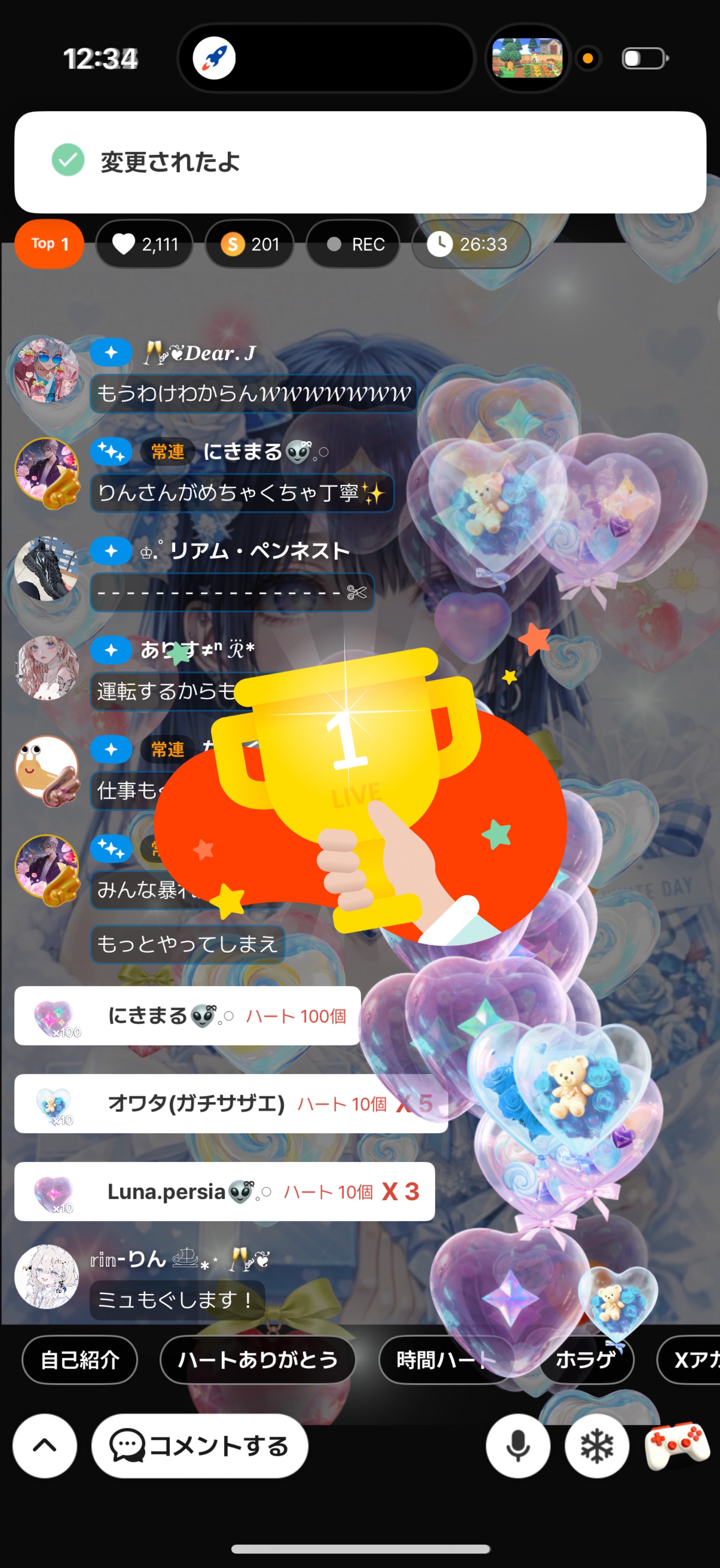 1h:銀河１ゆるい雑談枠