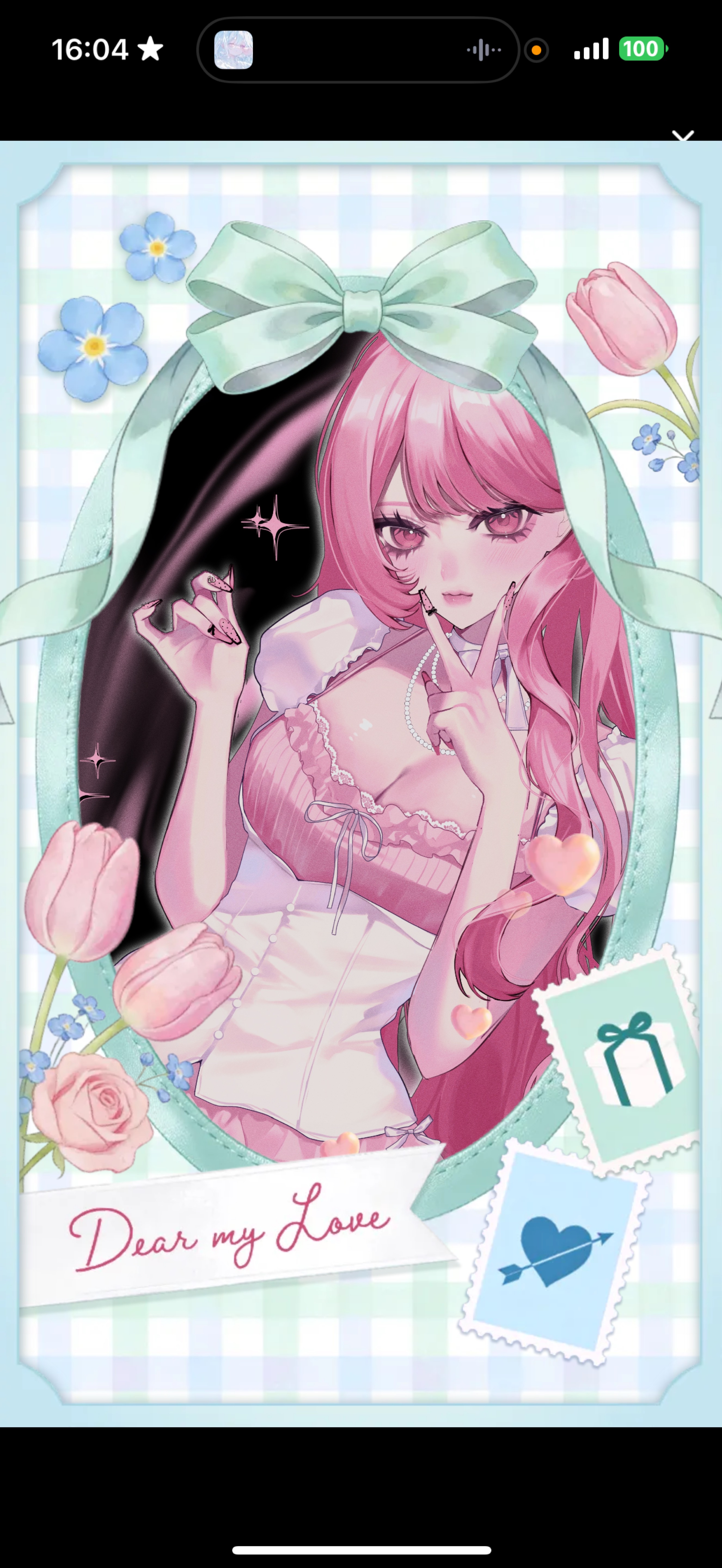 すいま㌢メーターなんだ㌔